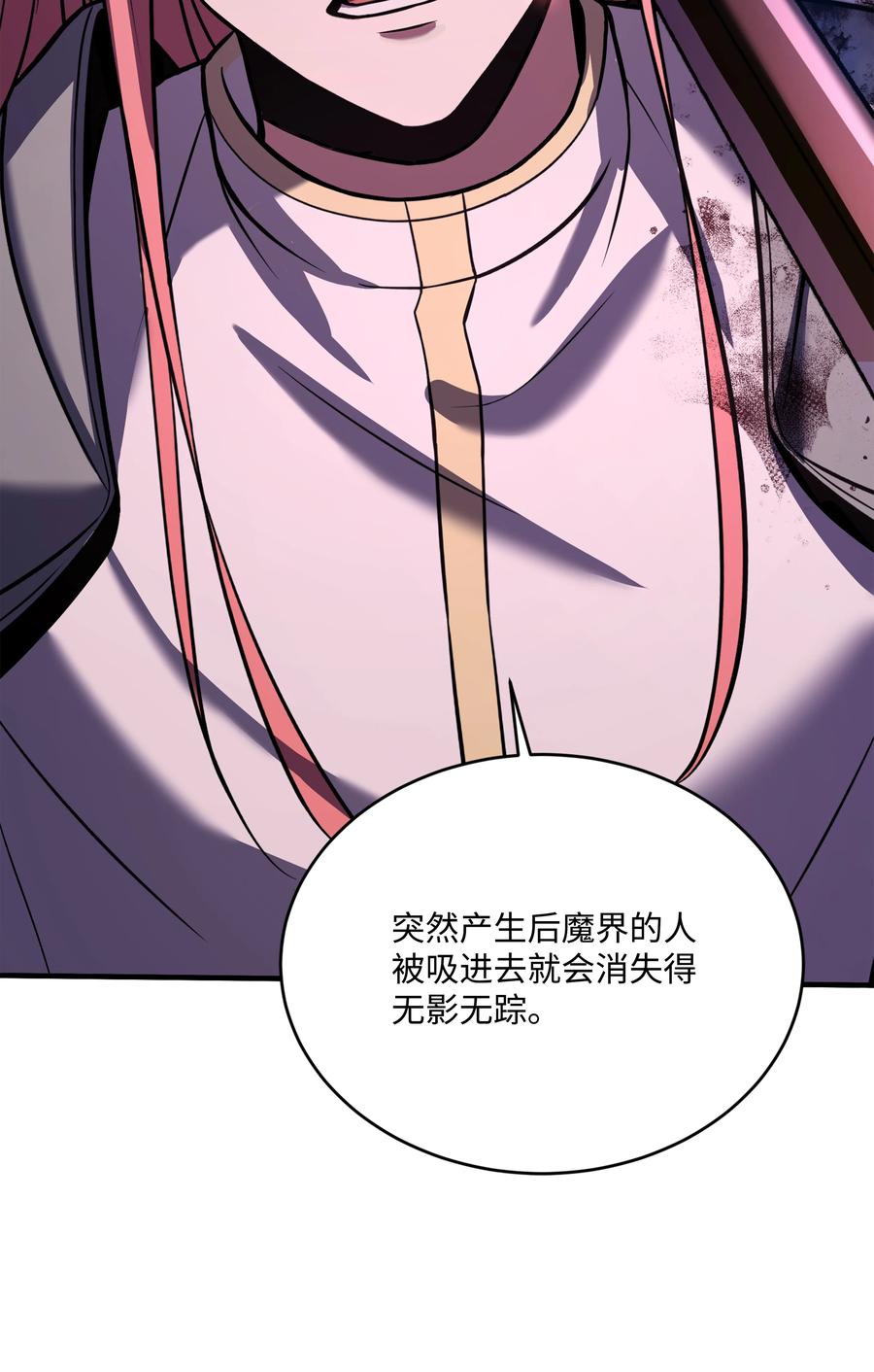 《8级魔法师的重生》150 魔神现身 第64页
