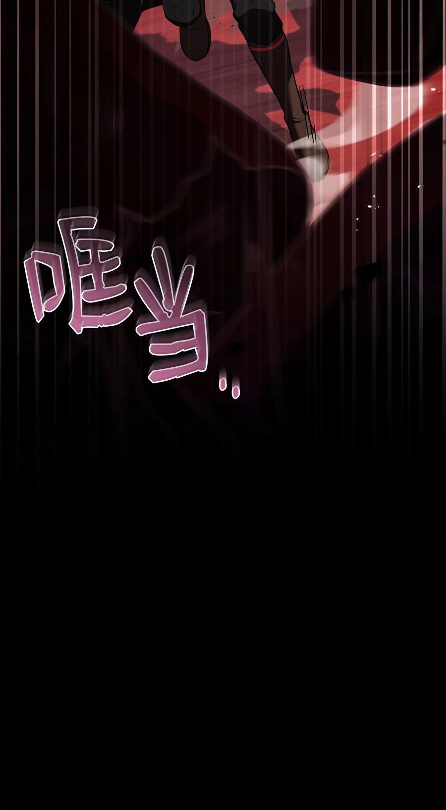 《8级魔法师的重生》150 魔神现身 第20页