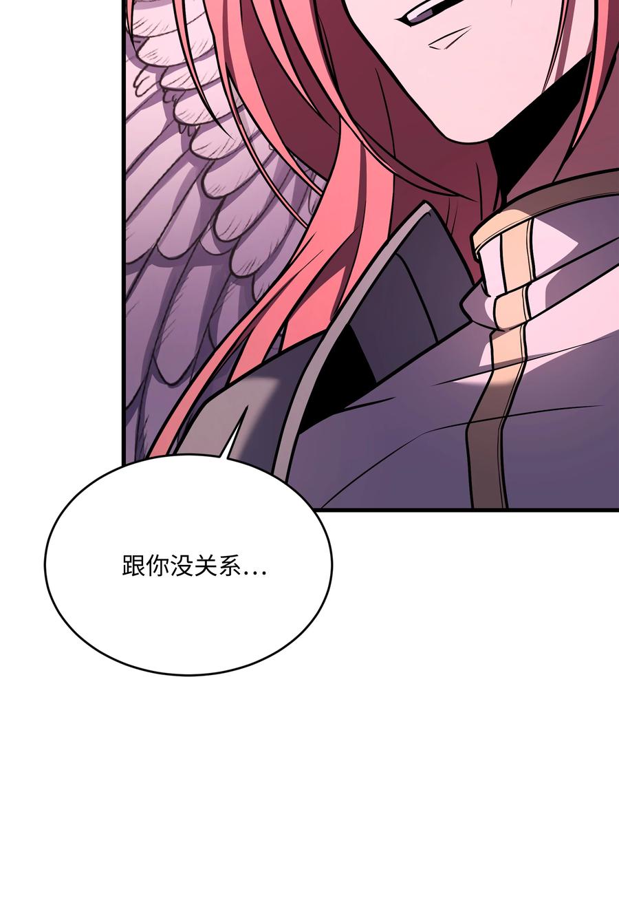 《8级魔法师的重生》150 魔神现身 第39页