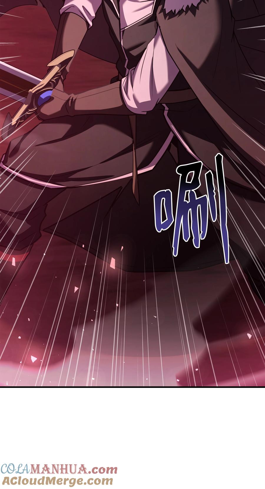 《8级魔法师的重生》150 魔神现身 第45页