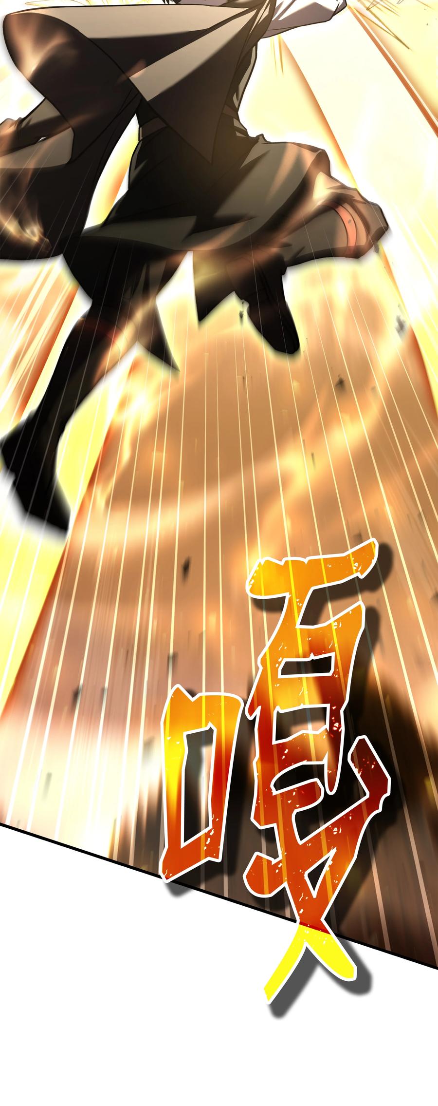 《8级魔法师的重生》150 魔神现身 第51页