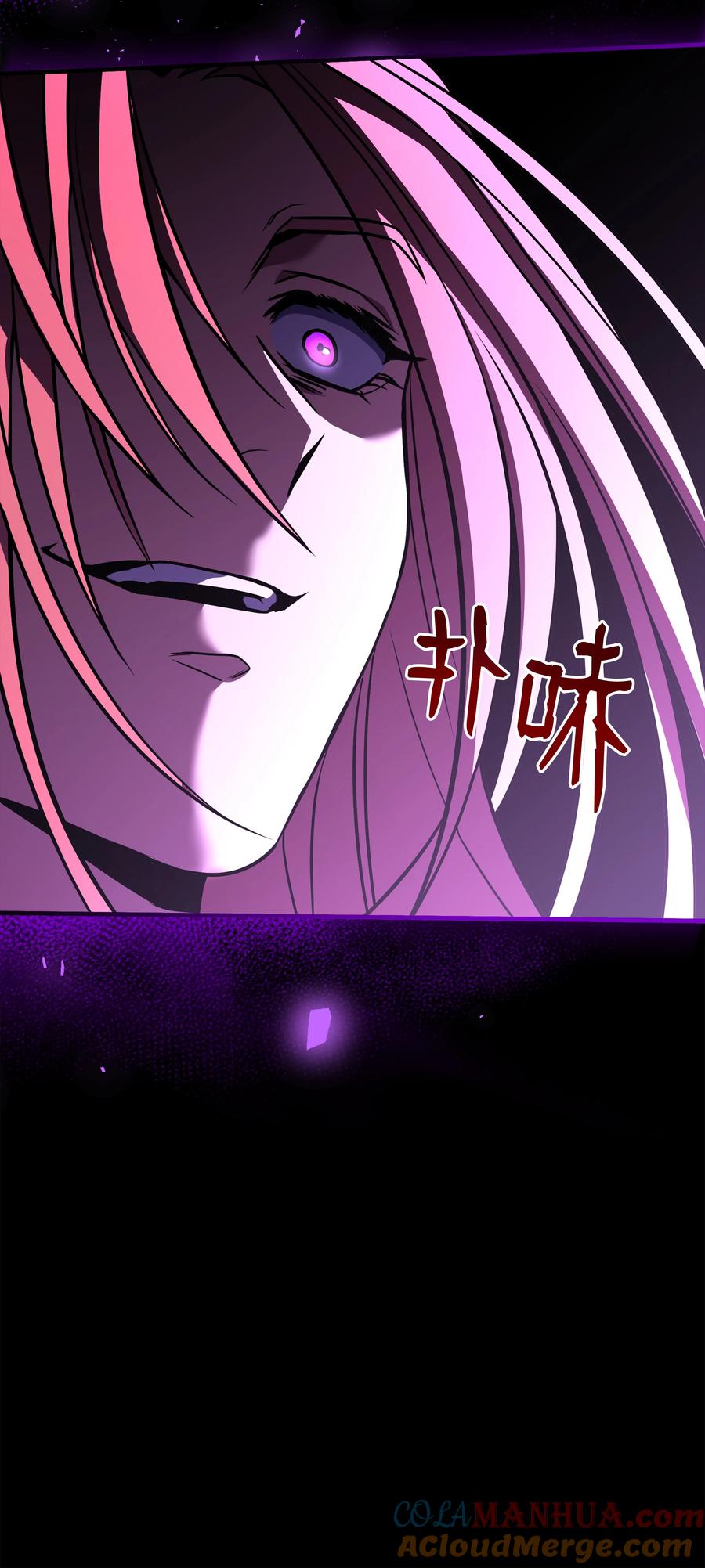 《8级魔法师的重生》150 魔神现身 第125页