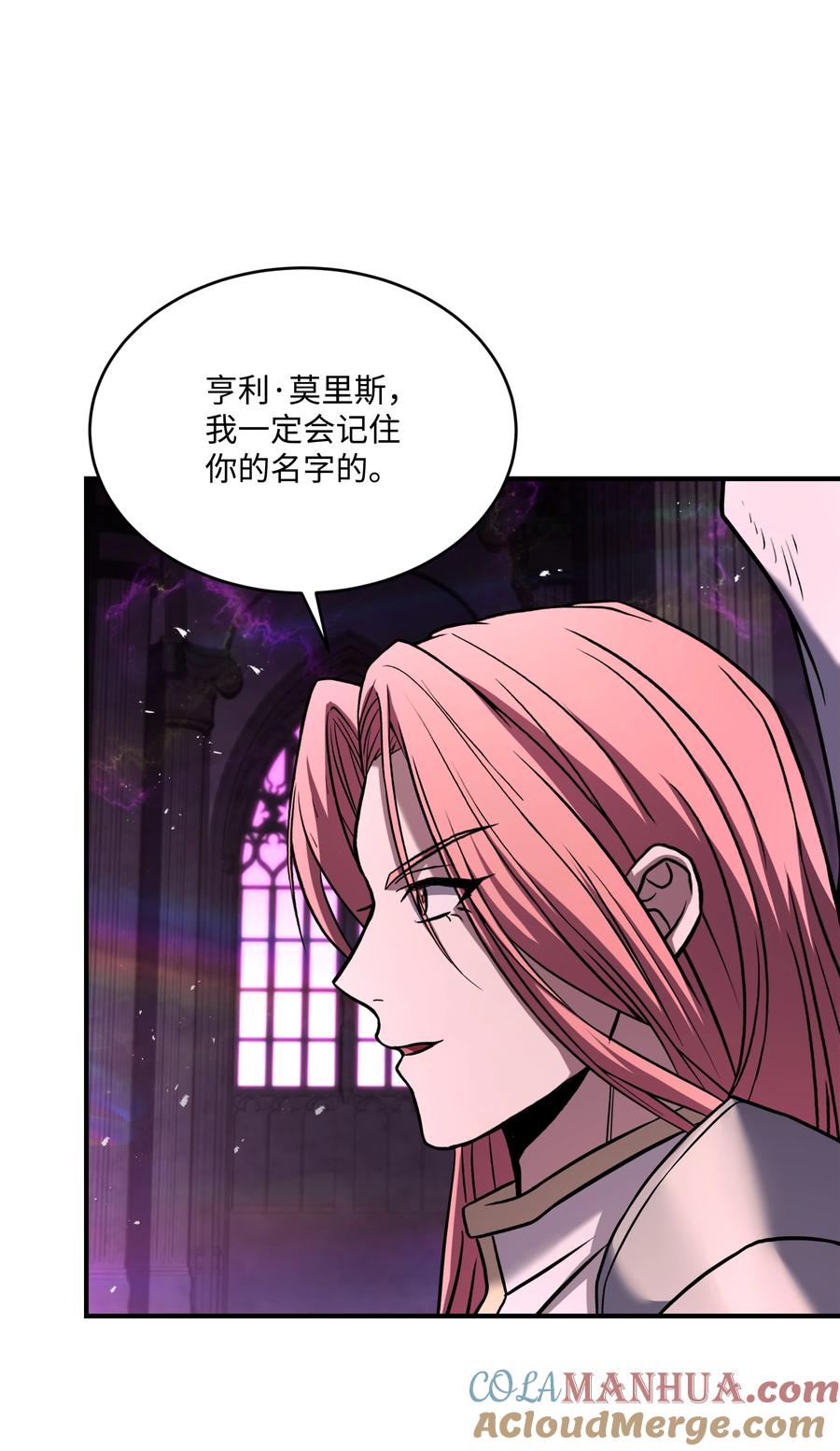 《8级魔法师的重生》151 控制次元的权能 第81页