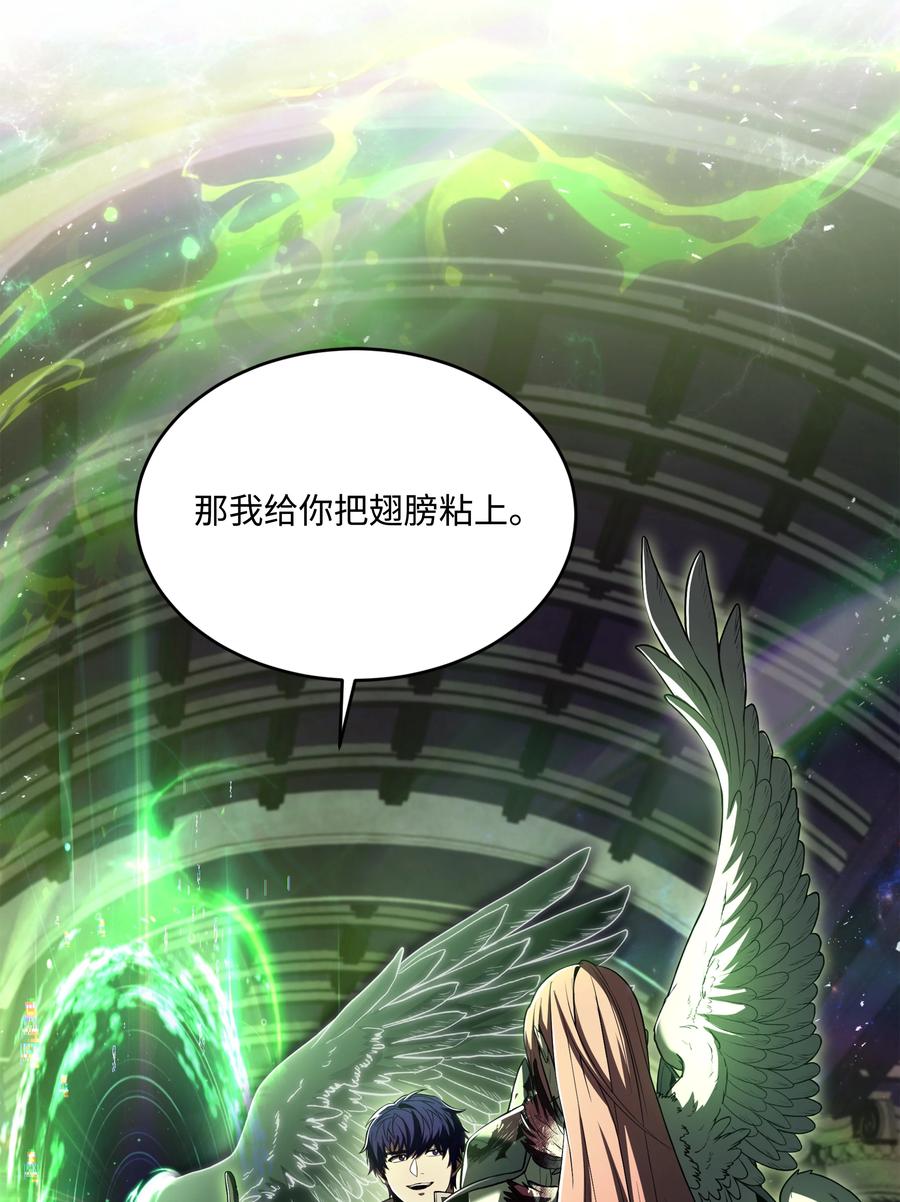 《8级魔法师的重生》151 控制次元的权能 第75页
