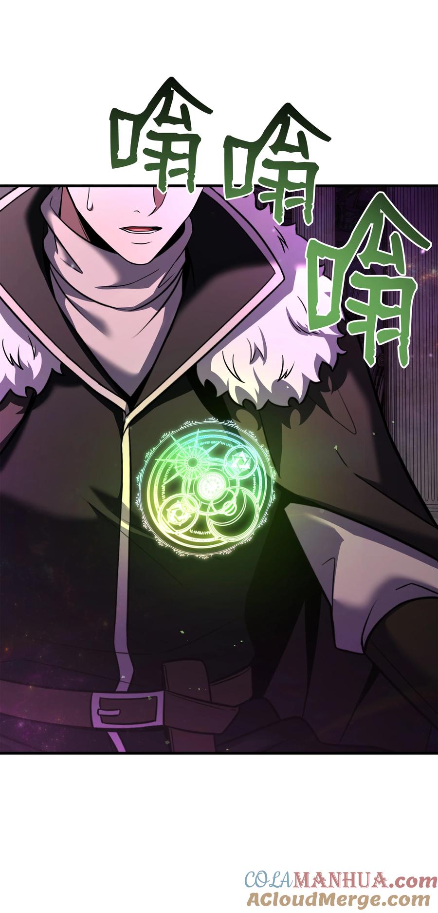 《8级魔法师的重生》151 控制次元的权能 第61页