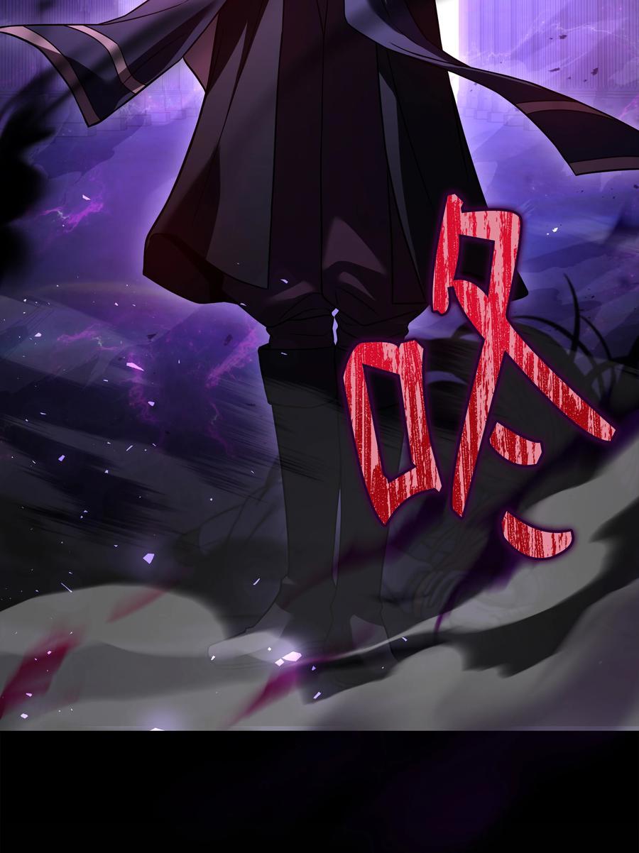 《8级魔法师的重生》151 控制次元的权能 第14页