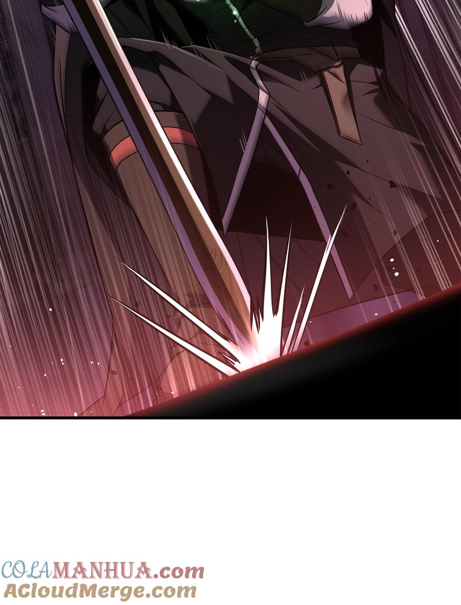 《8级魔法师的重生》151 控制次元的权能 第41页
