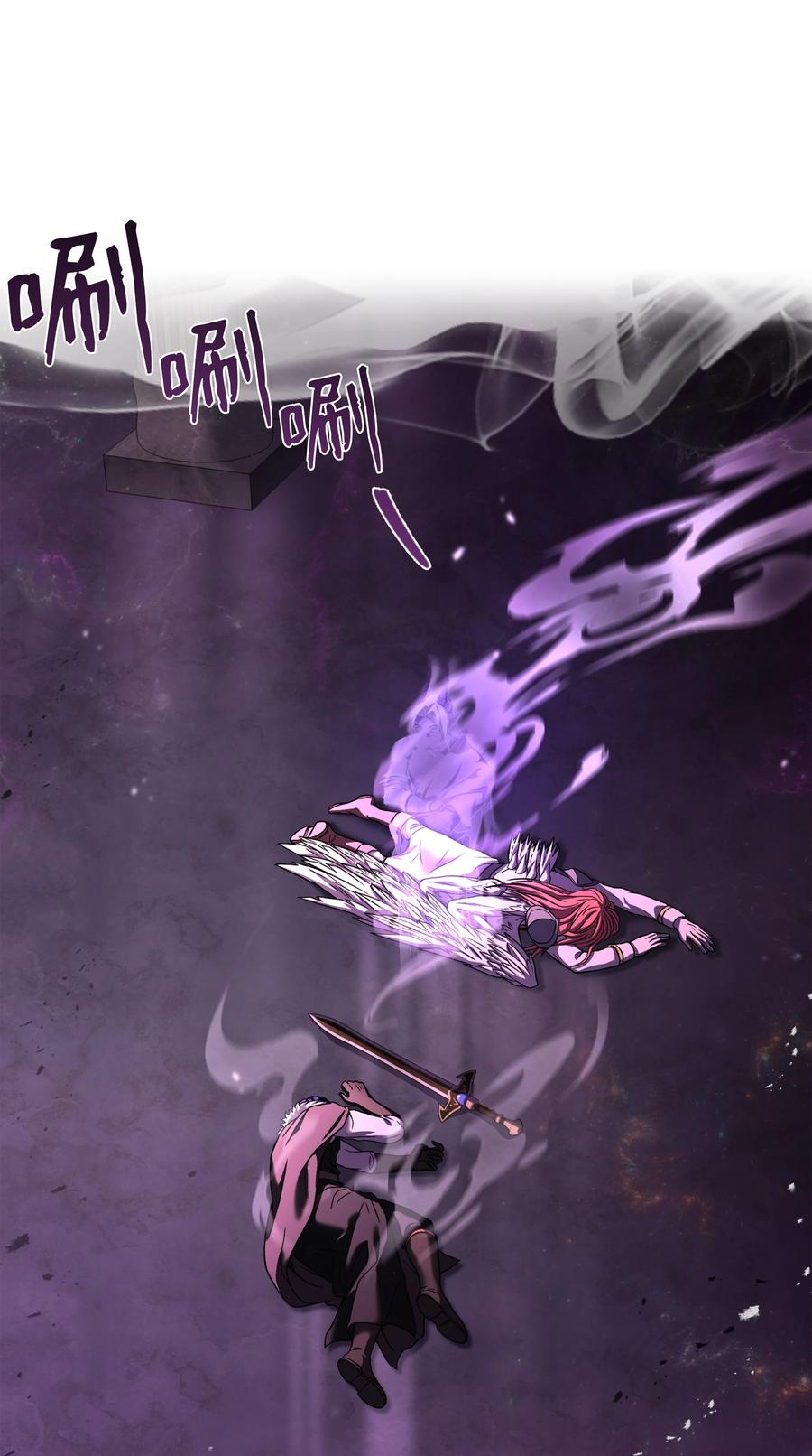 《8级魔法师的重生》151 控制次元的权能 第52页