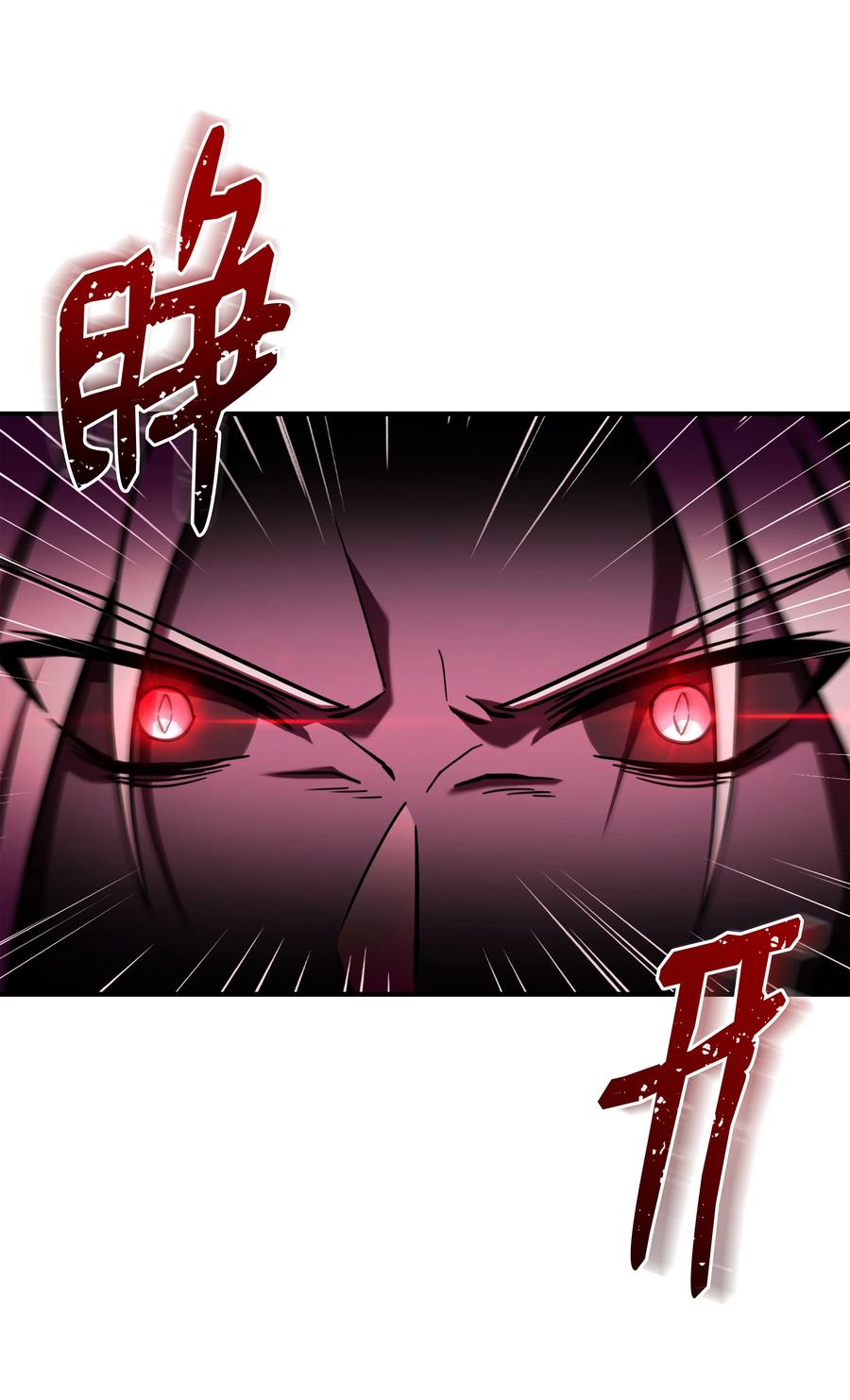 《8级魔法师的重生》151 控制次元的权能 第35页