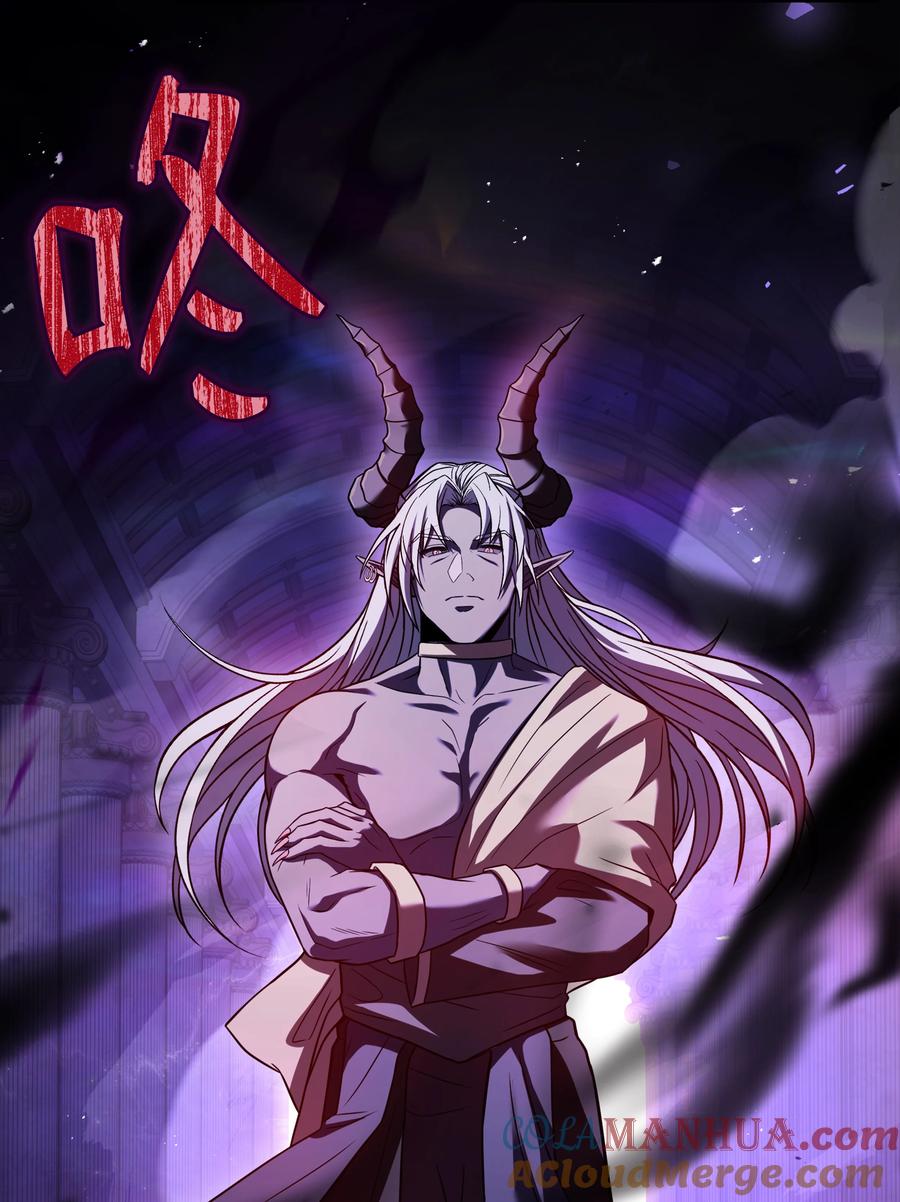 《8级魔法师的重生》151 控制次元的权能 第13页