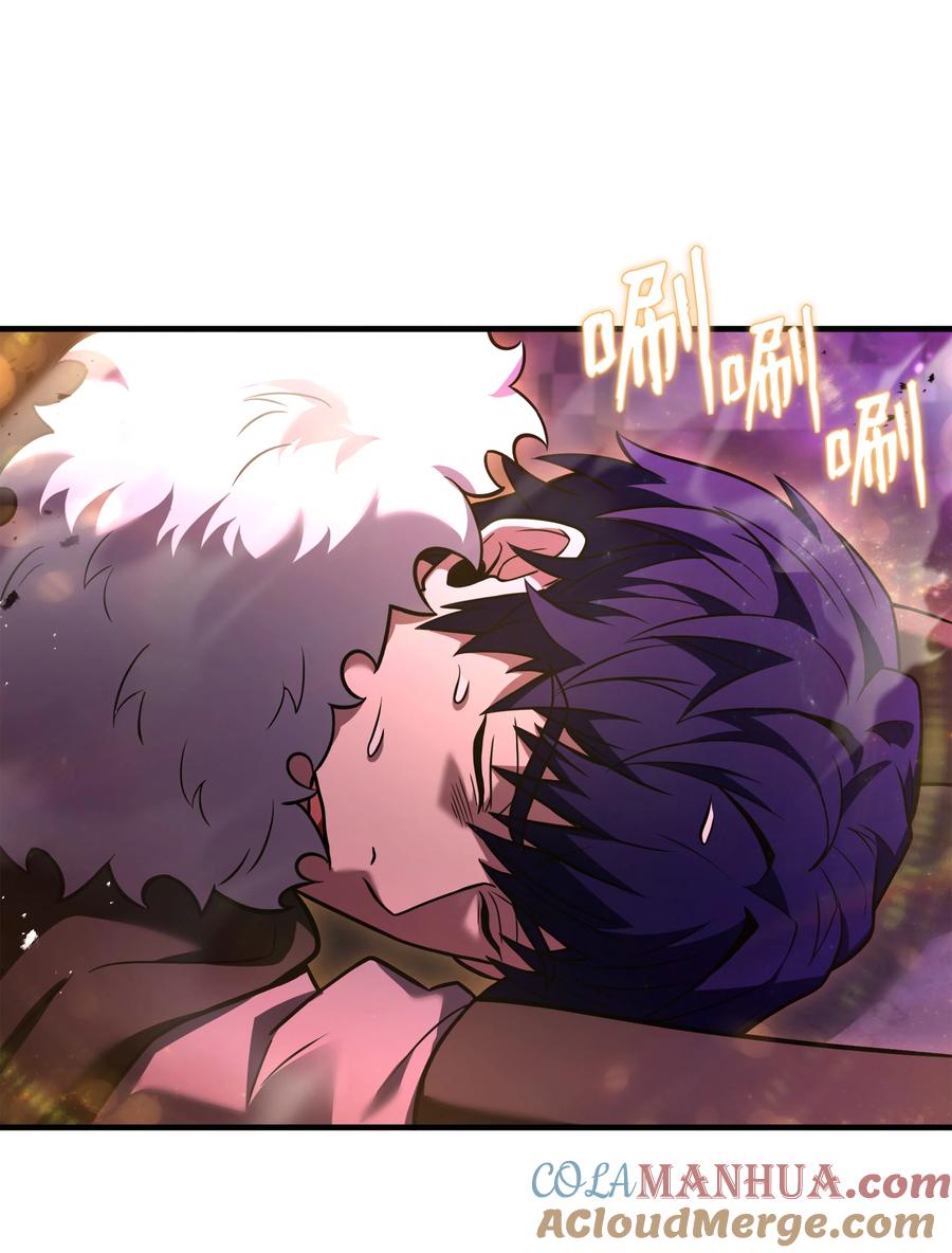 《8级魔法师的重生》151 控制次元的权能 第49页