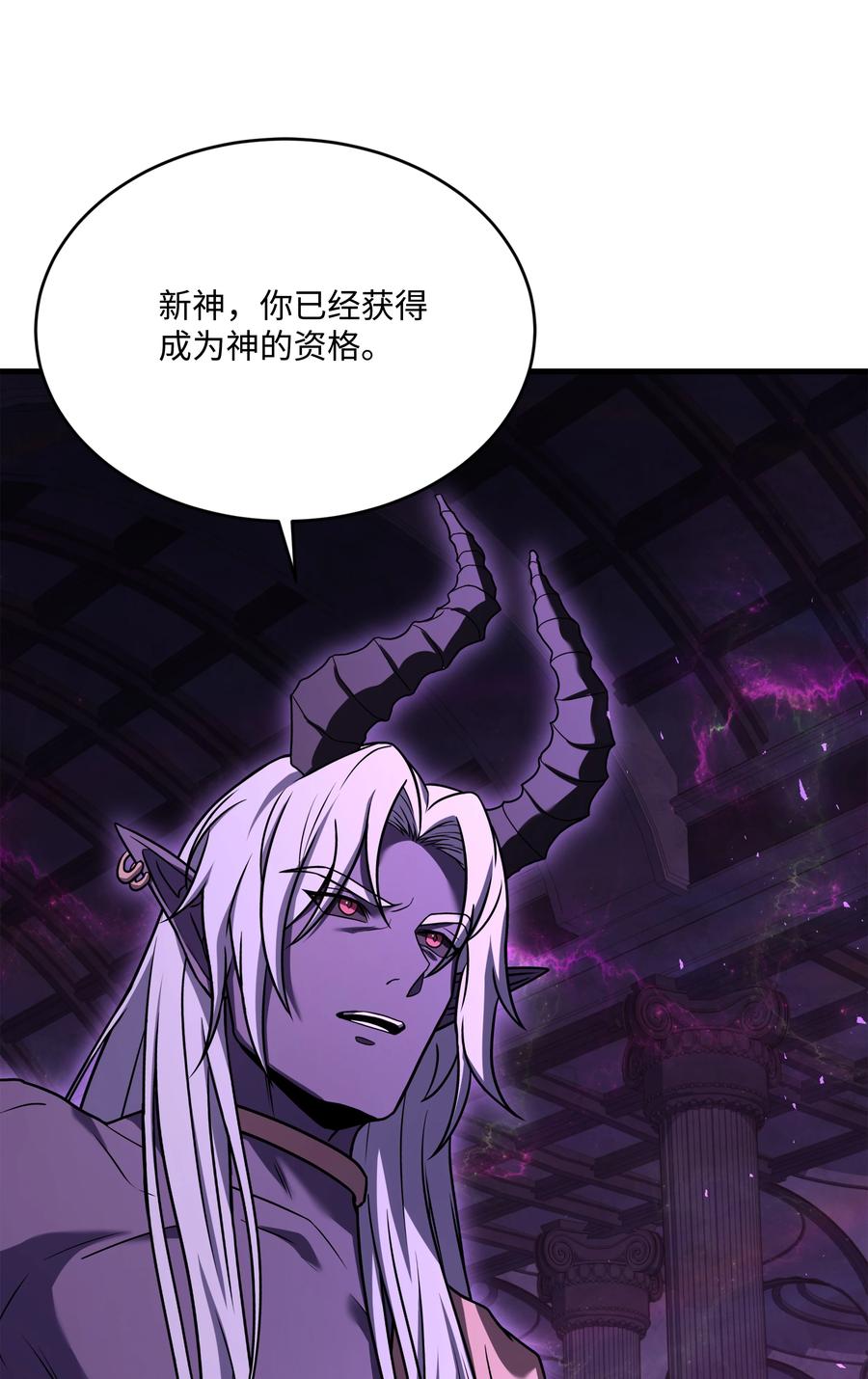 《8级魔法师的重生》151 控制次元的权能 第19页