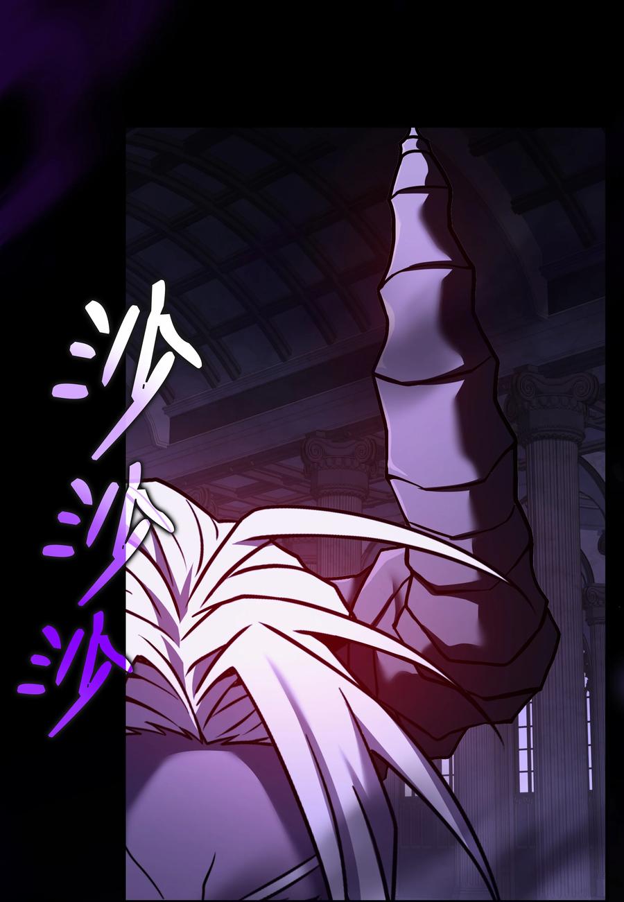 《8级魔法师的重生》151 控制次元的权能 第12页