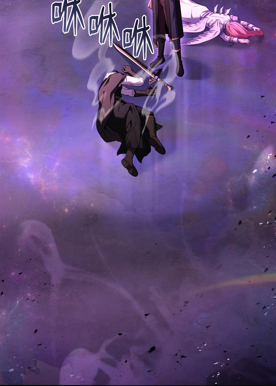 《8级魔法师的重生》151 控制次元的权能 第47页