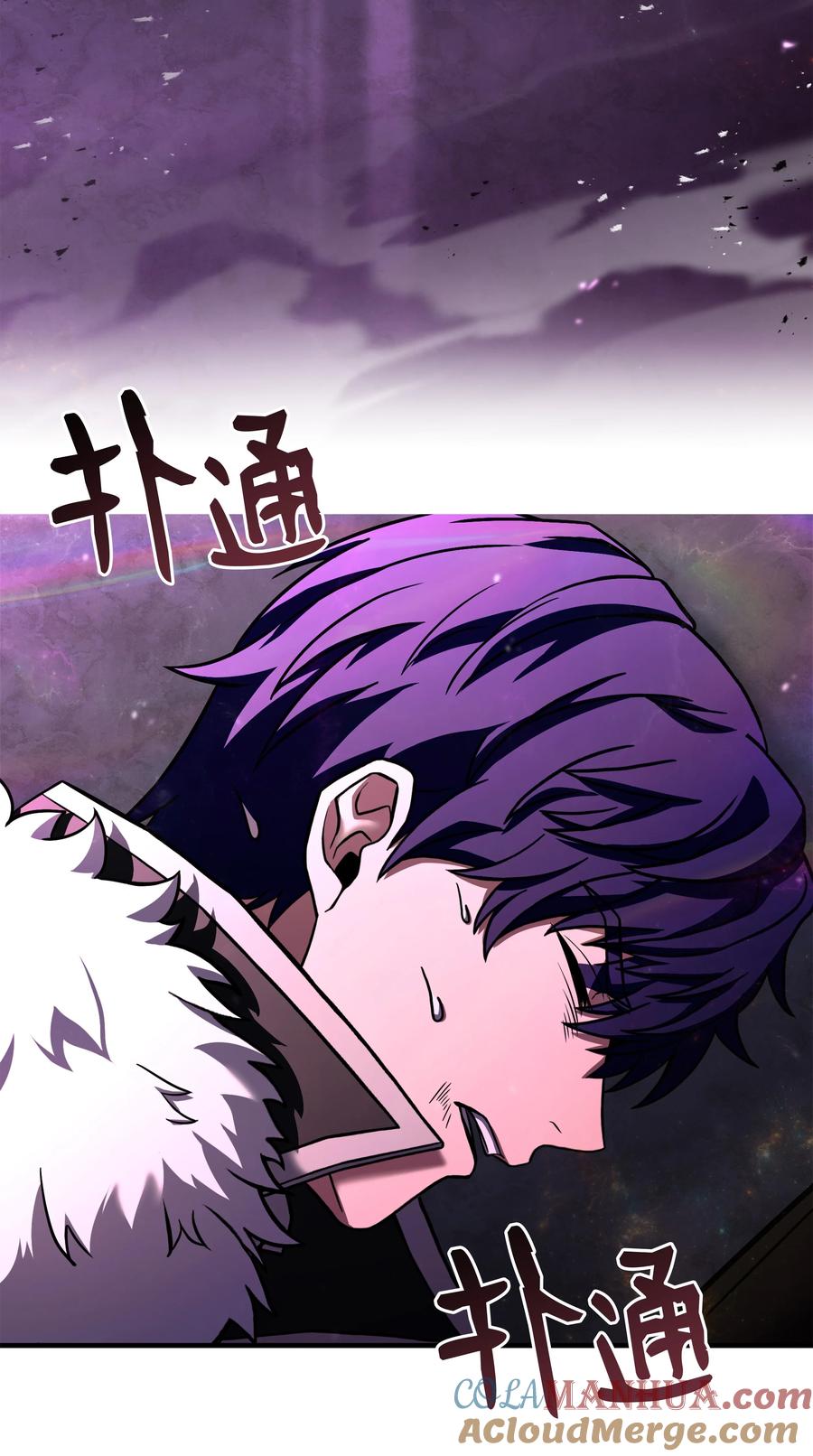 《8级魔法师的重生》151 控制次元的权能 第53页