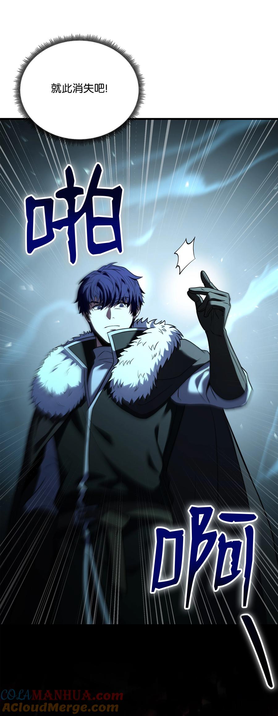 《8级魔法师的重生》151 控制次元的权能 第93页