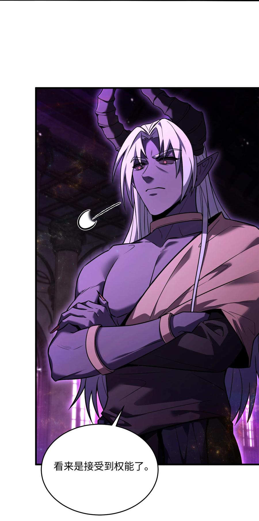 《8级魔法师的重生》151 控制次元的权能 第48页