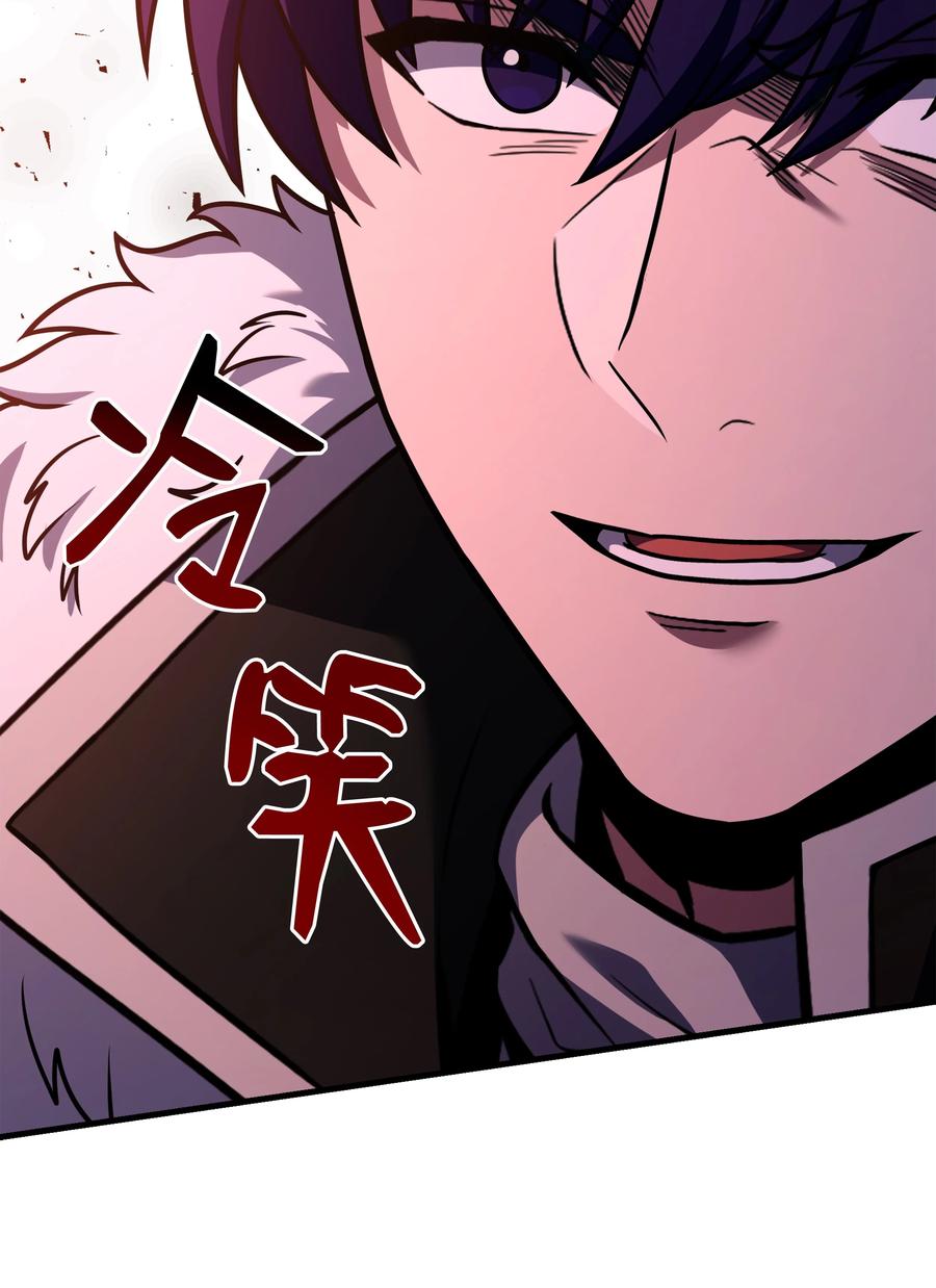 《8级魔法师的重生》151 控制次元的权能 第18页