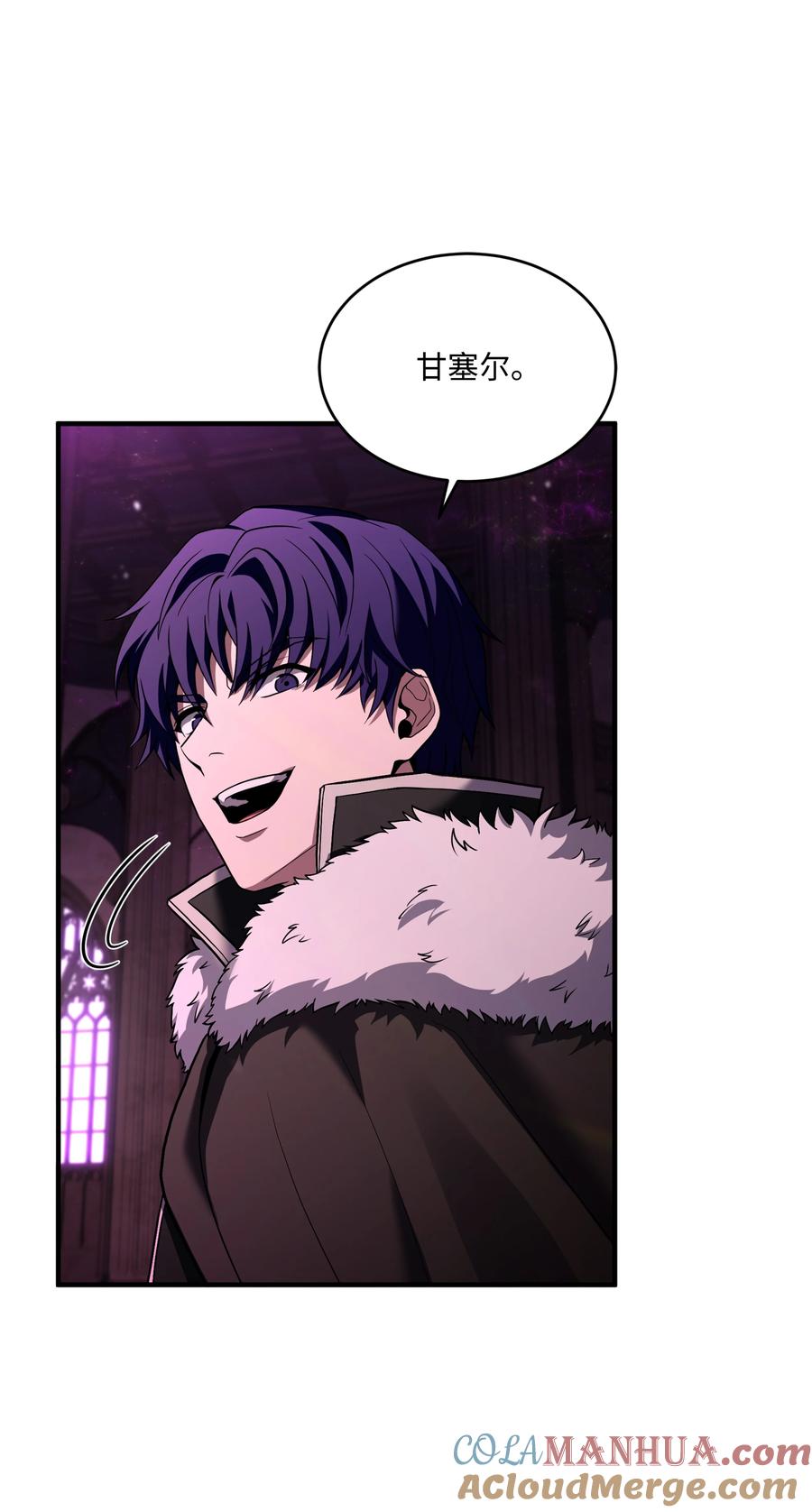 《8级魔法师的重生》151 控制次元的权能 第65页