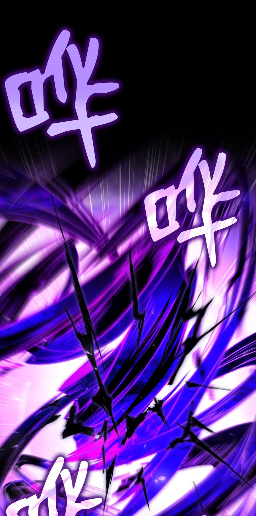 《8级魔法师的重生》151 控制次元的权能 第7页