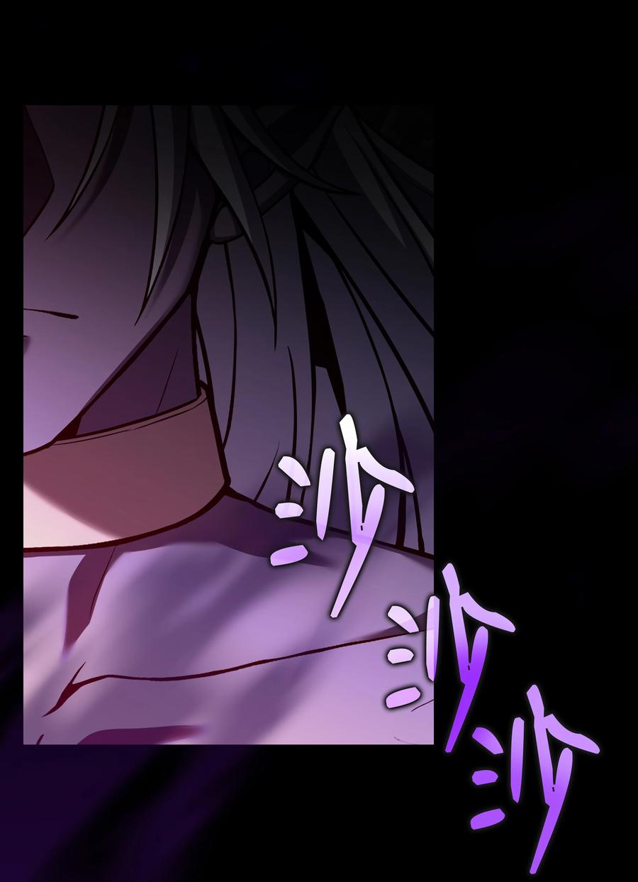 《8级魔法师的重生》151 控制次元的权能 第11页