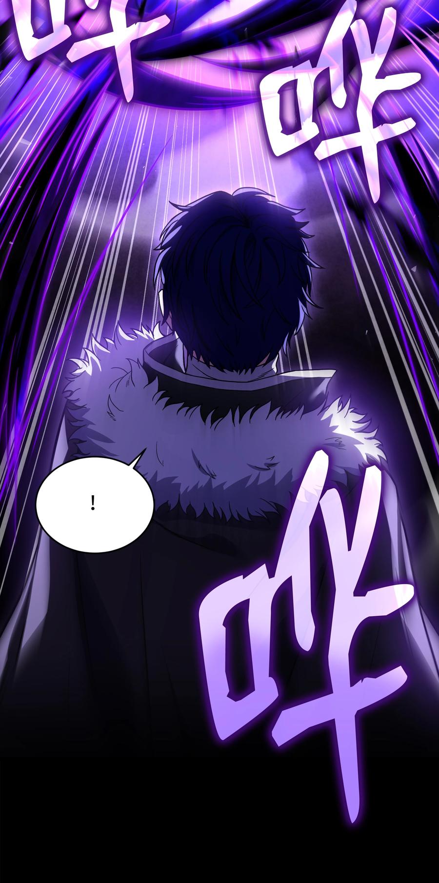《8级魔法师的重生》151 控制次元的权能 第8页