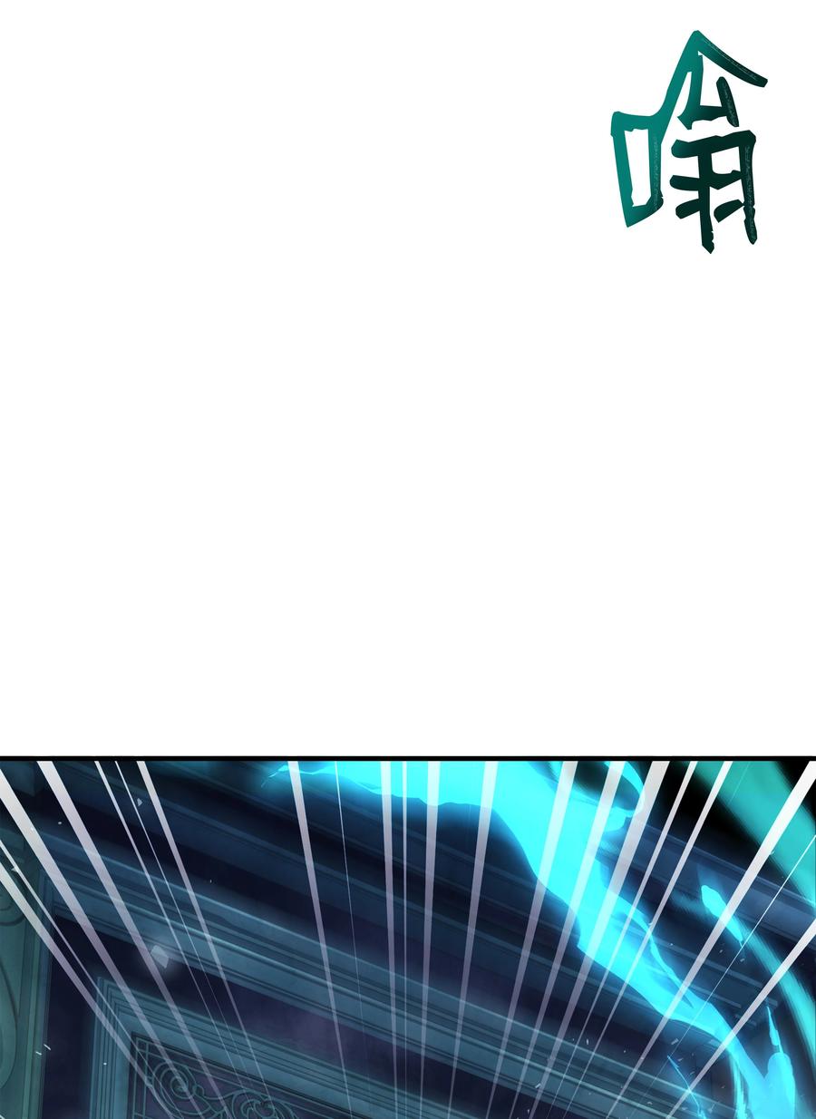 《8级魔法师的重生》152 解决之法 第74页