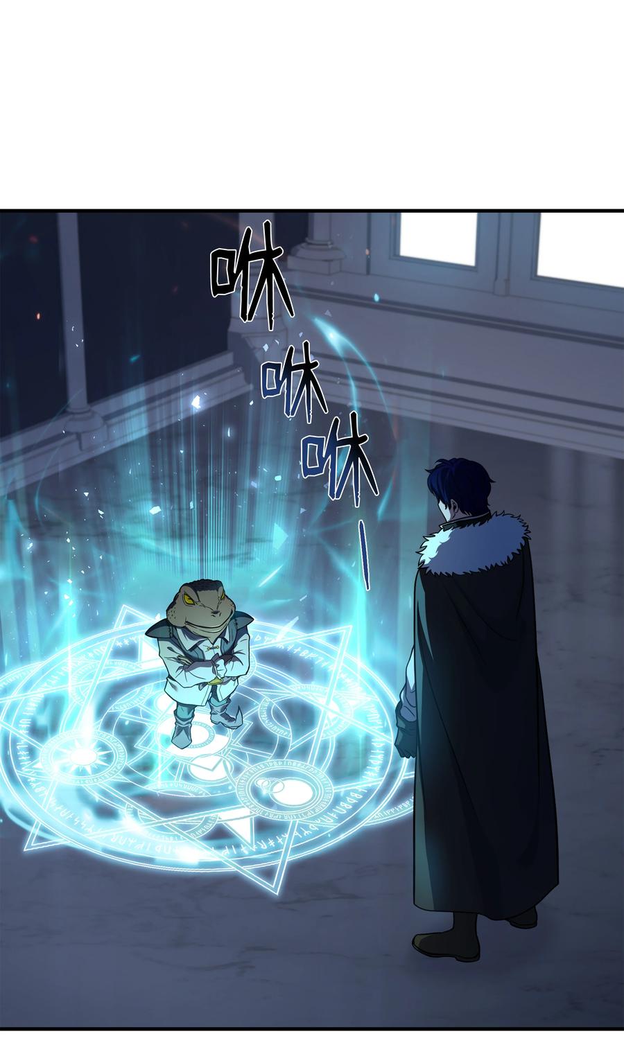 《8级魔法师的重生》152 解决之法 第60页