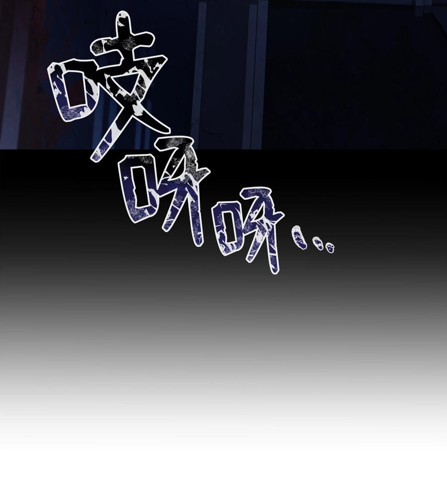 《8级魔法师的重生》152 解决之法 第55页