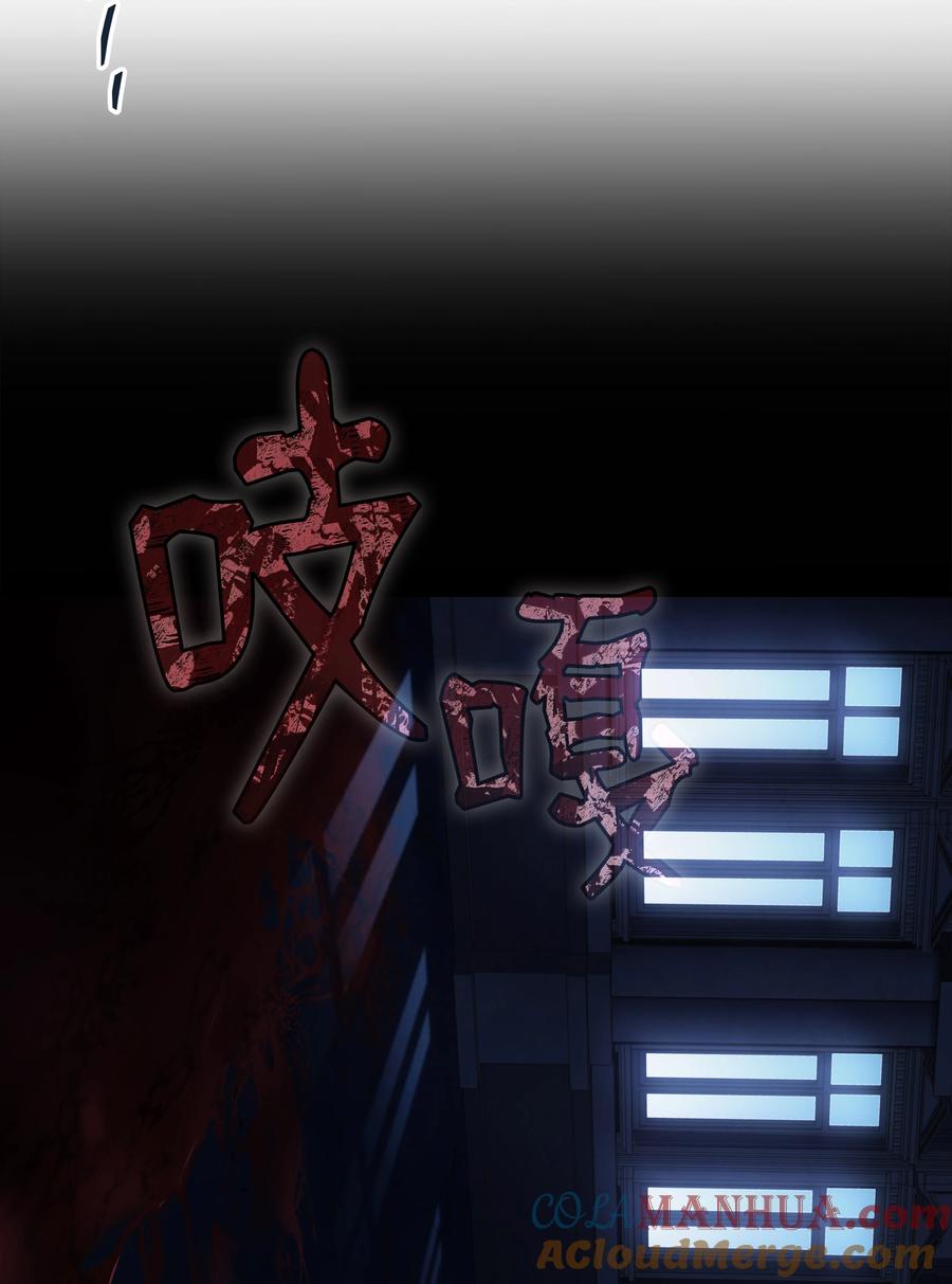 《8级魔法师的重生》152 解决之法 第53页