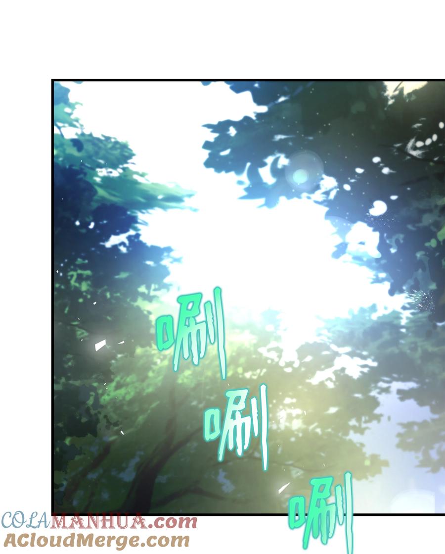 《8级魔法师的重生》152 解决之法 第17页