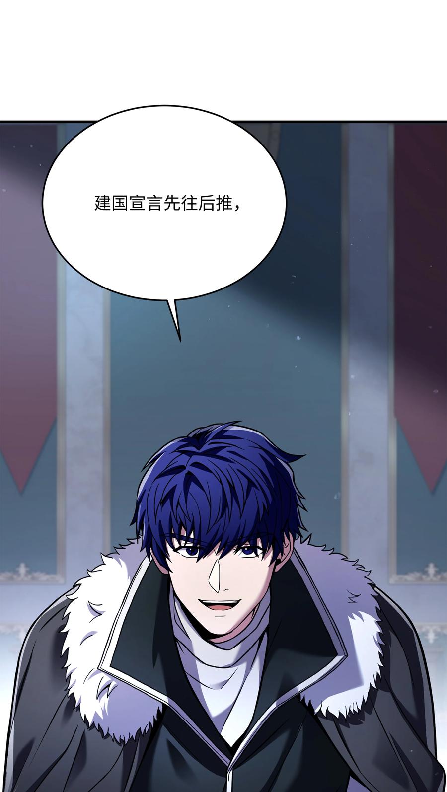 《8级魔法师的重生》152 解决之法 第48页