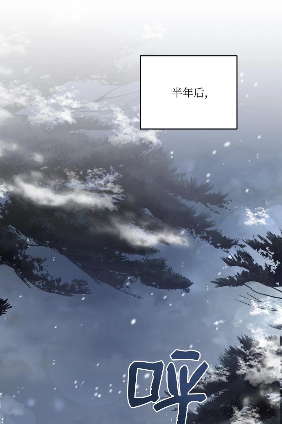 《8级魔法师的重生》152 解决之法 第51页
