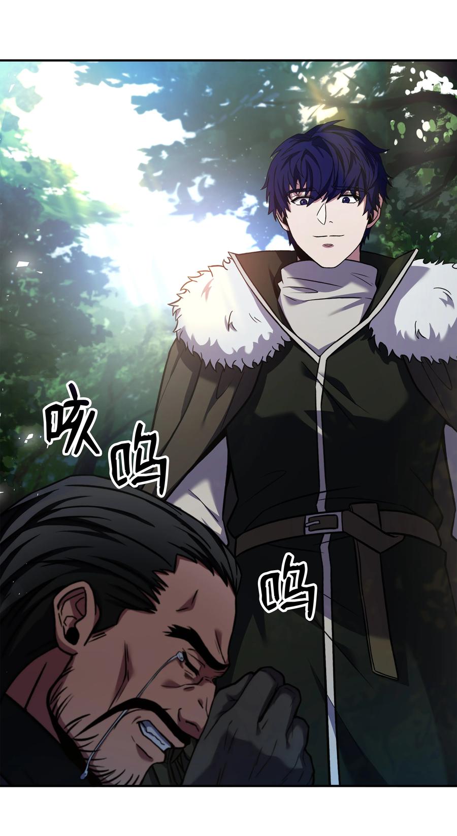 《8级魔法师的重生》152 解决之法 第24页