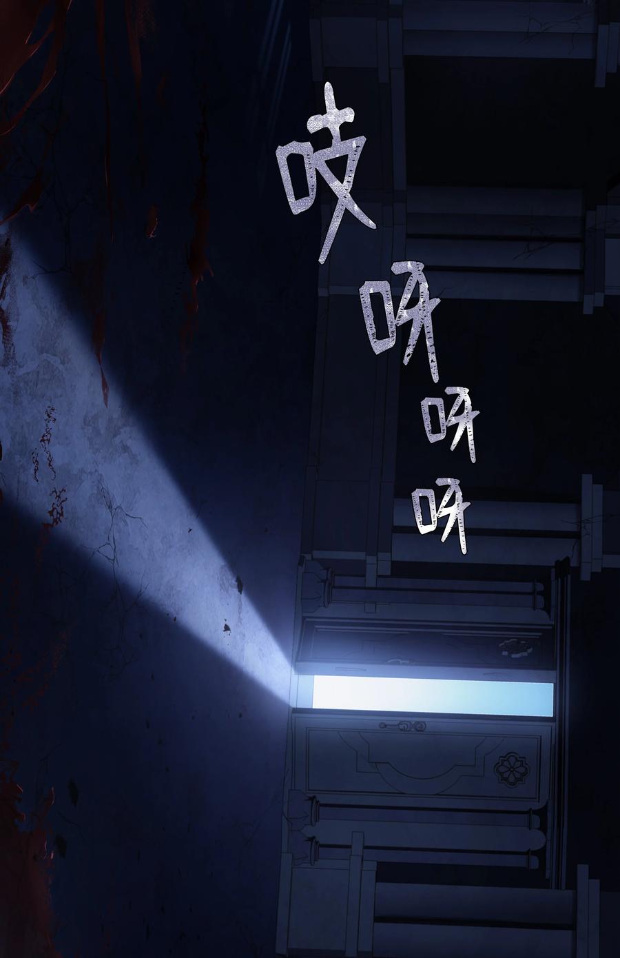 《8级魔法师的重生》152 解决之法 第54页