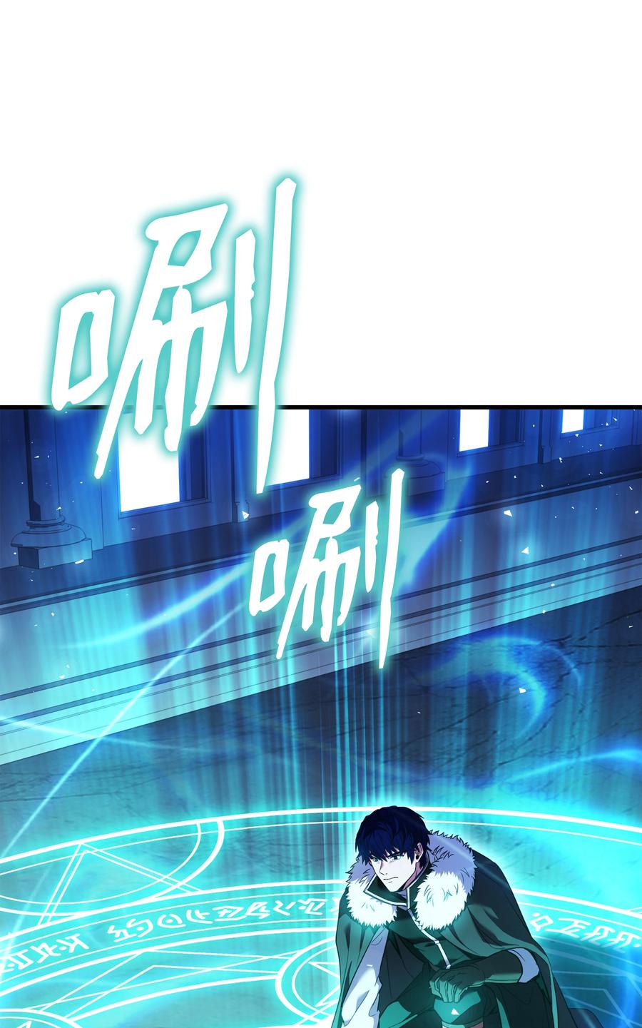 《8级魔法师的重生》152 解决之法 第68页
