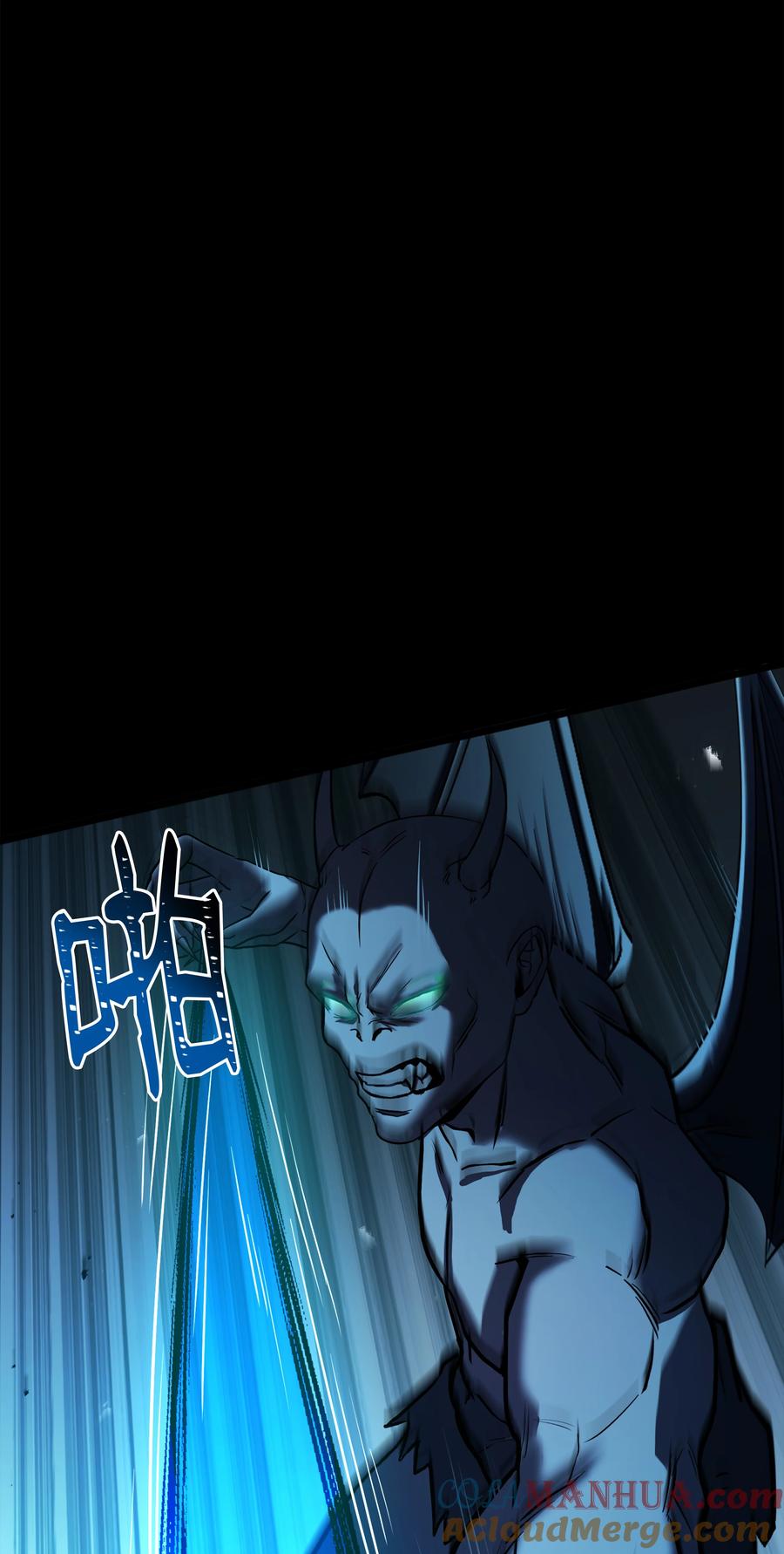 《8级魔法师的重生》153 天界 第37页