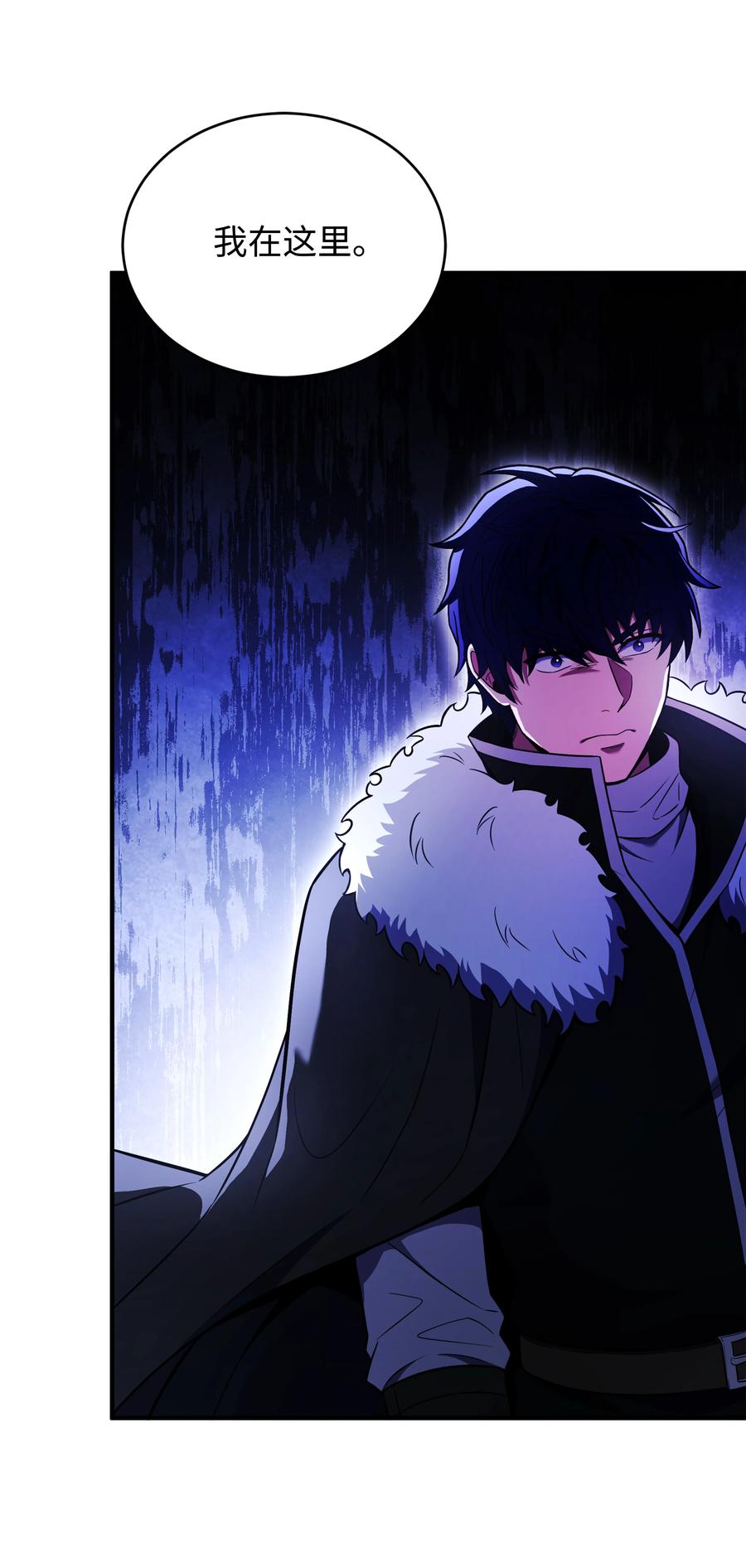 《8级魔法师的重生》153 天界 第59页
