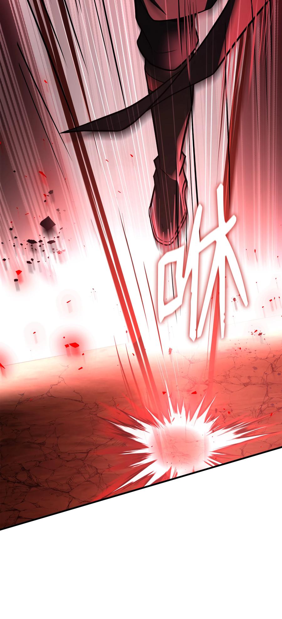 《8级魔法师的重生》153 天界 第57页