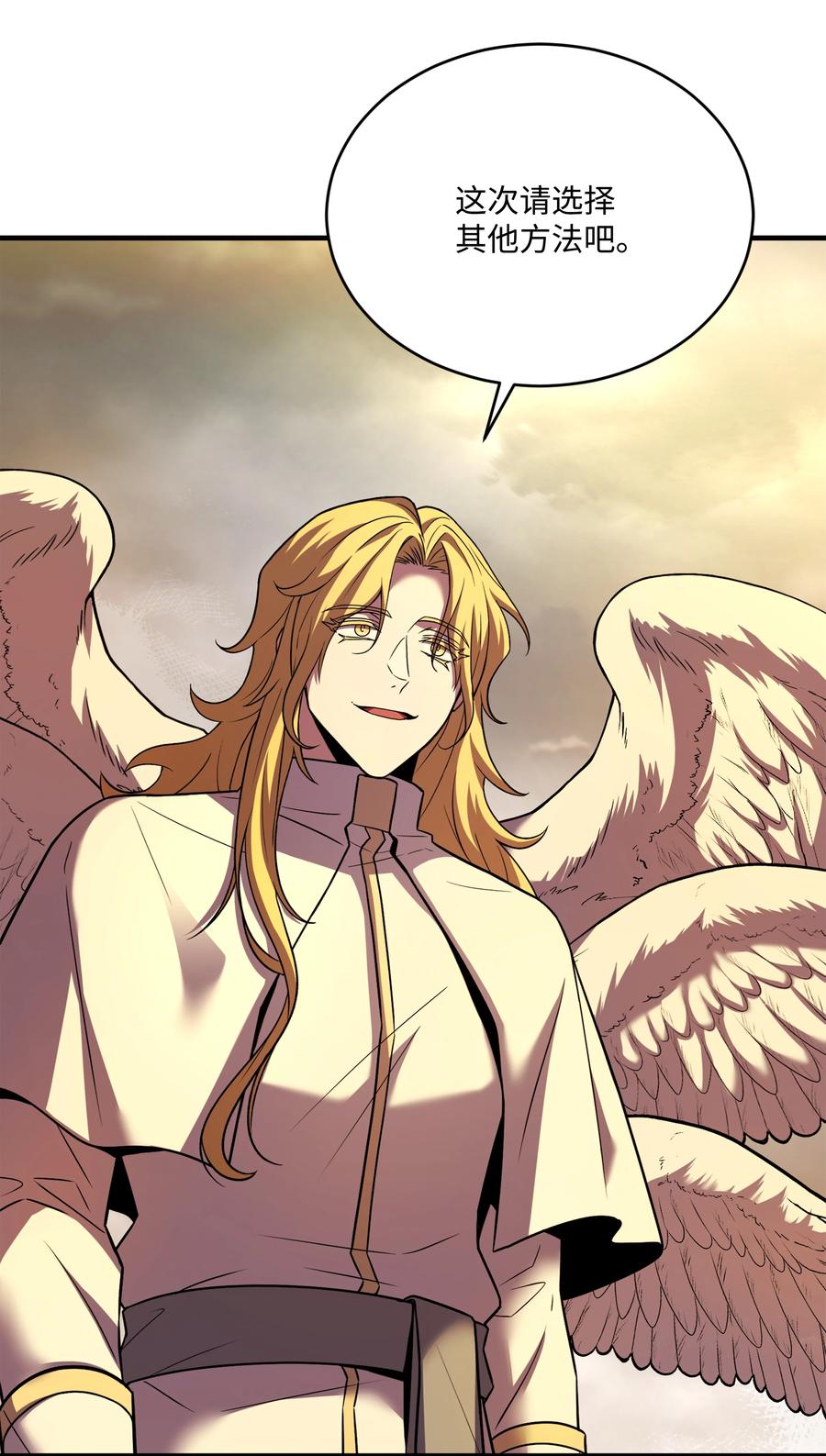 《8级魔法师的重生》153 天界 第68页