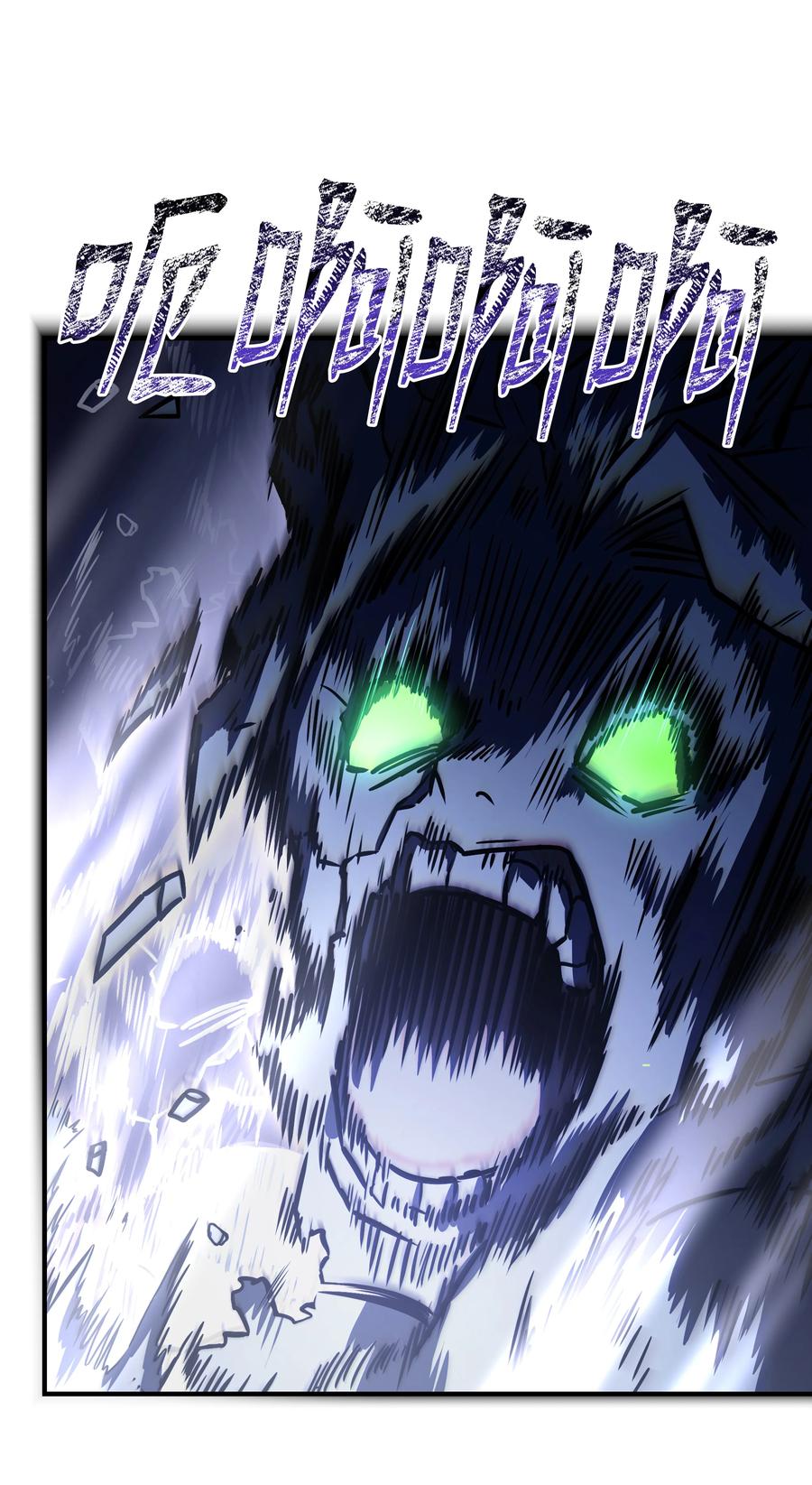 《8级魔法师的重生》153 天界 第47页