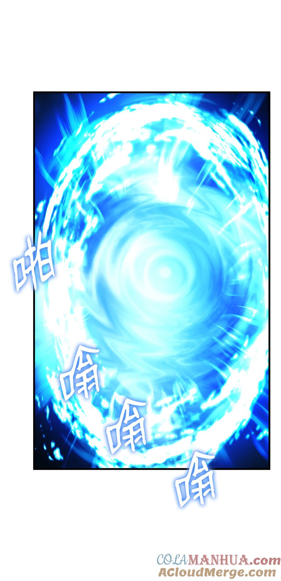 《8级魔法师的重生》153 天界 第4页
