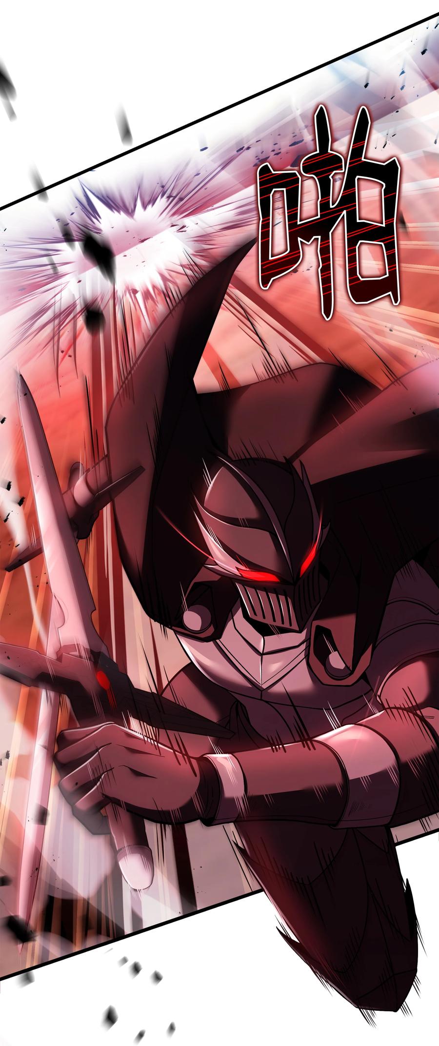 《8级魔法师的重生》153 天界 第24页