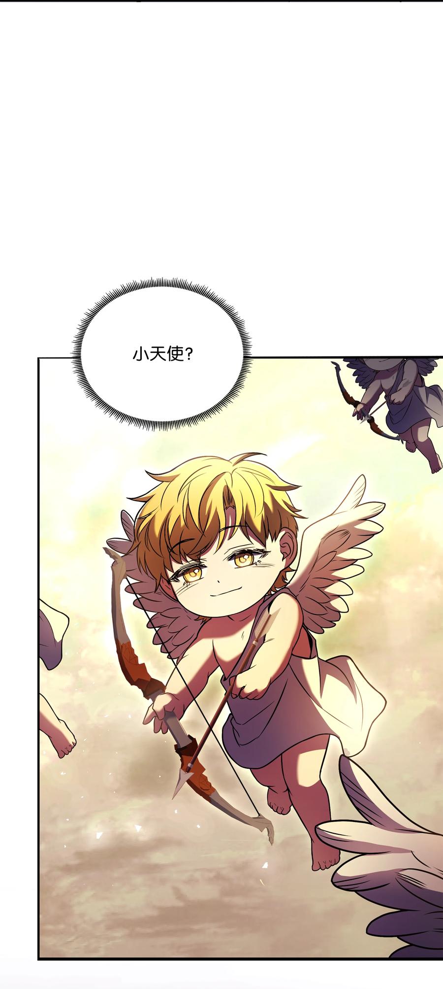 《8级魔法师的重生》153 天界 第17页