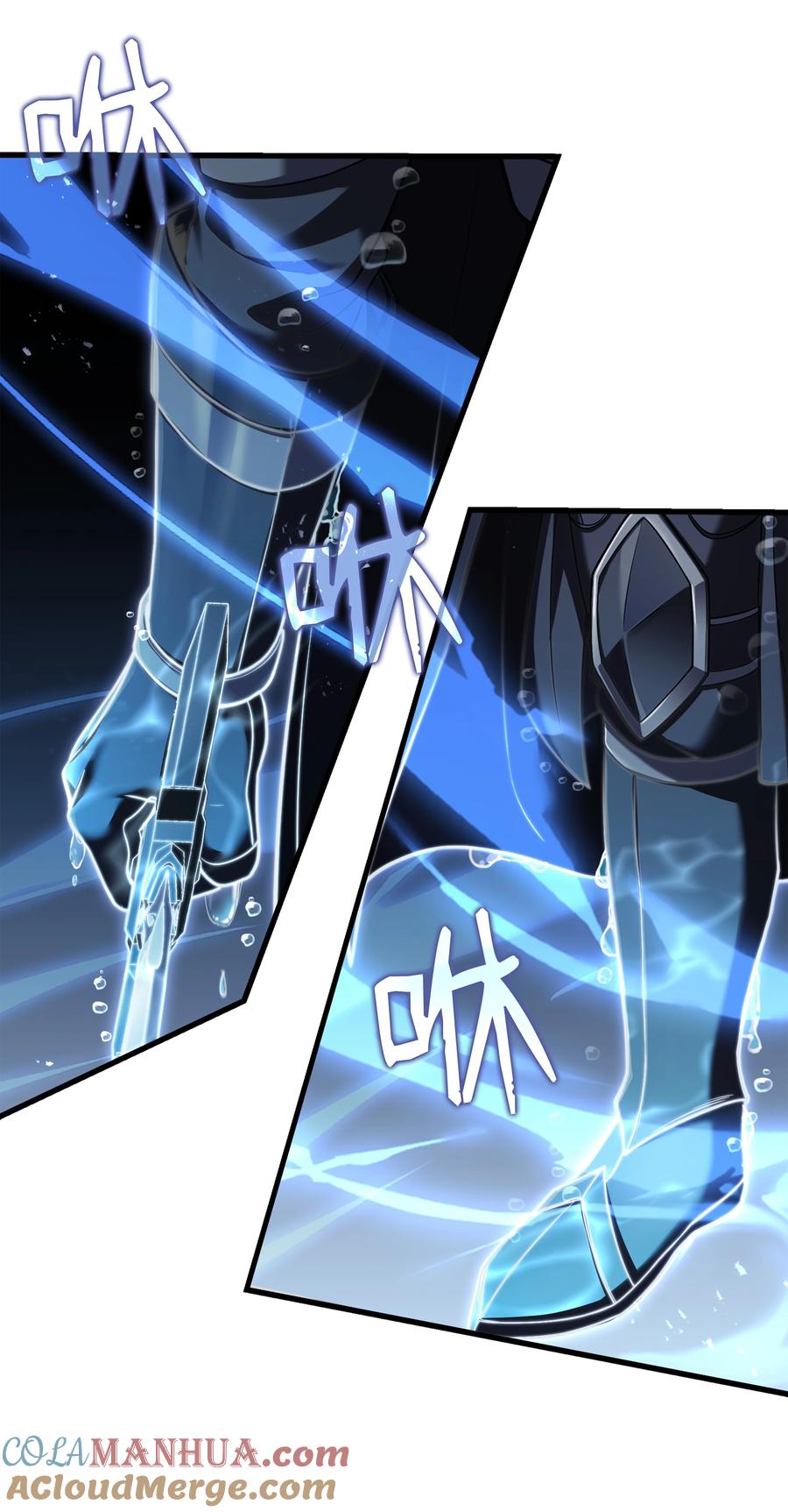 《8级魔法师的重生》153 天界 第22页