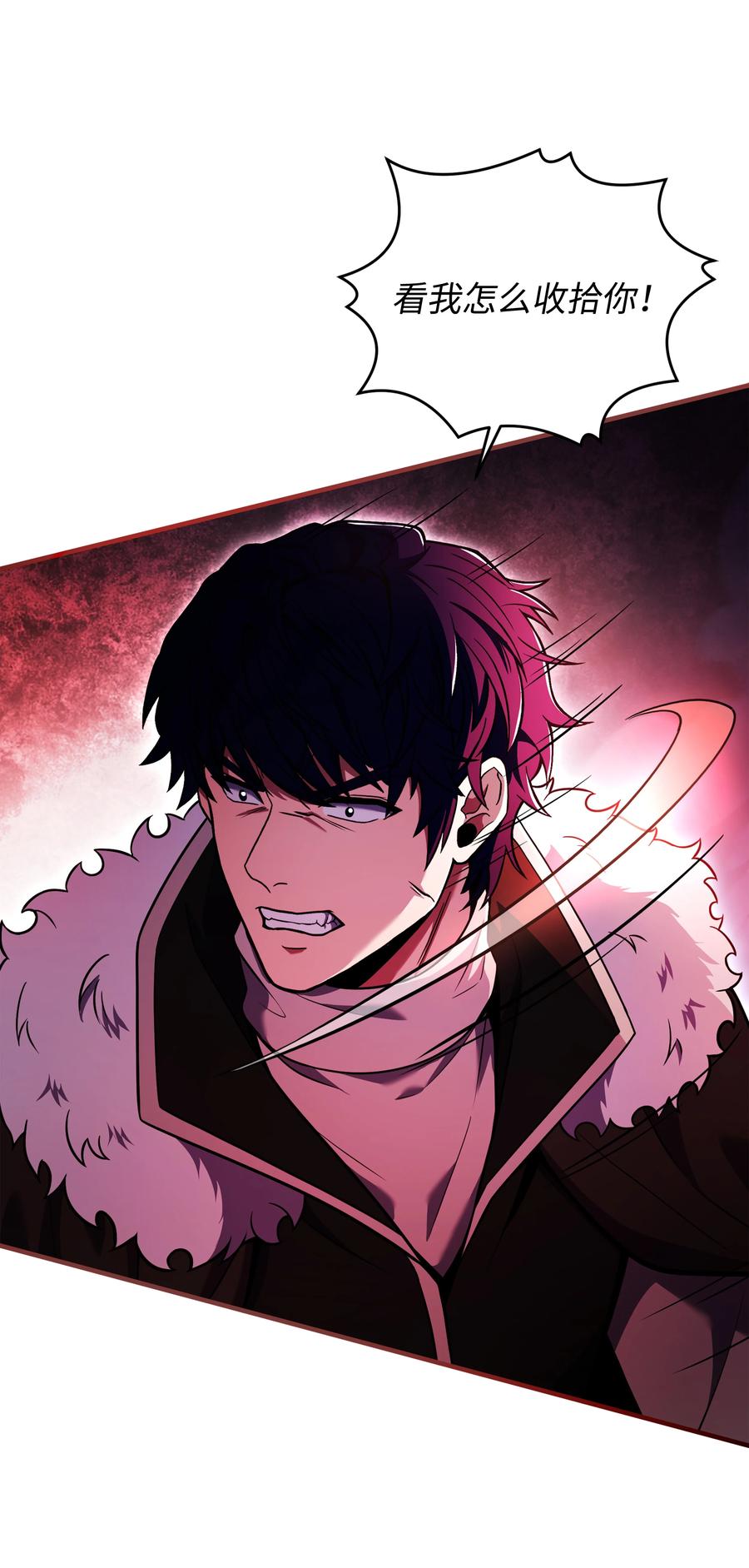 《8级魔法师的重生》153 天界 第60页