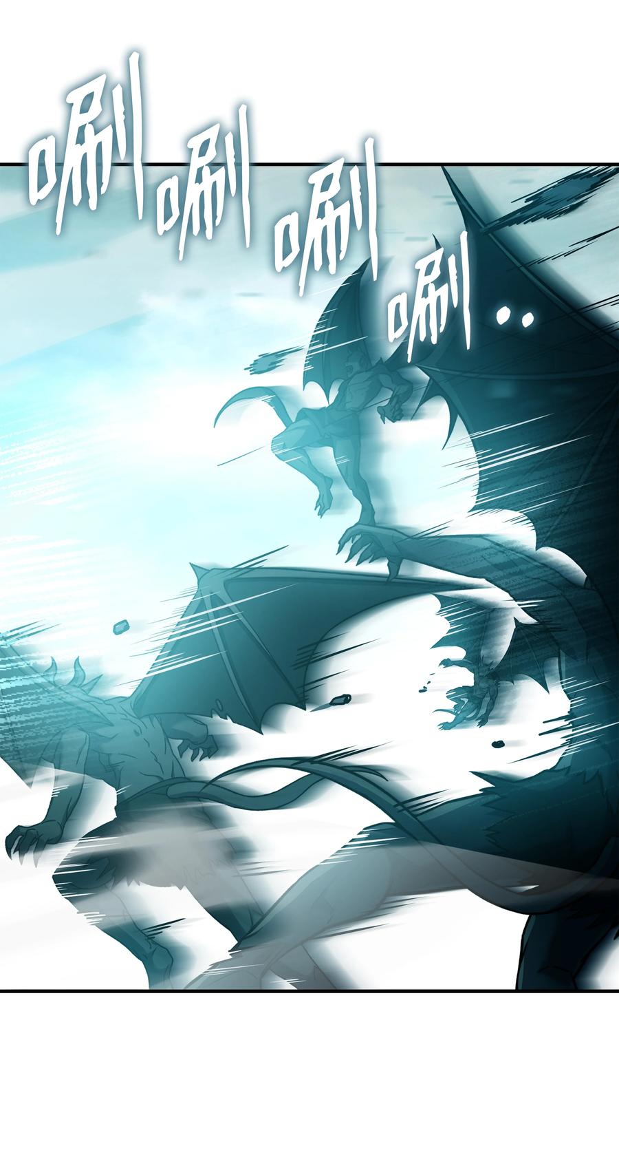 《8级魔法师的重生》153 天界 第48页