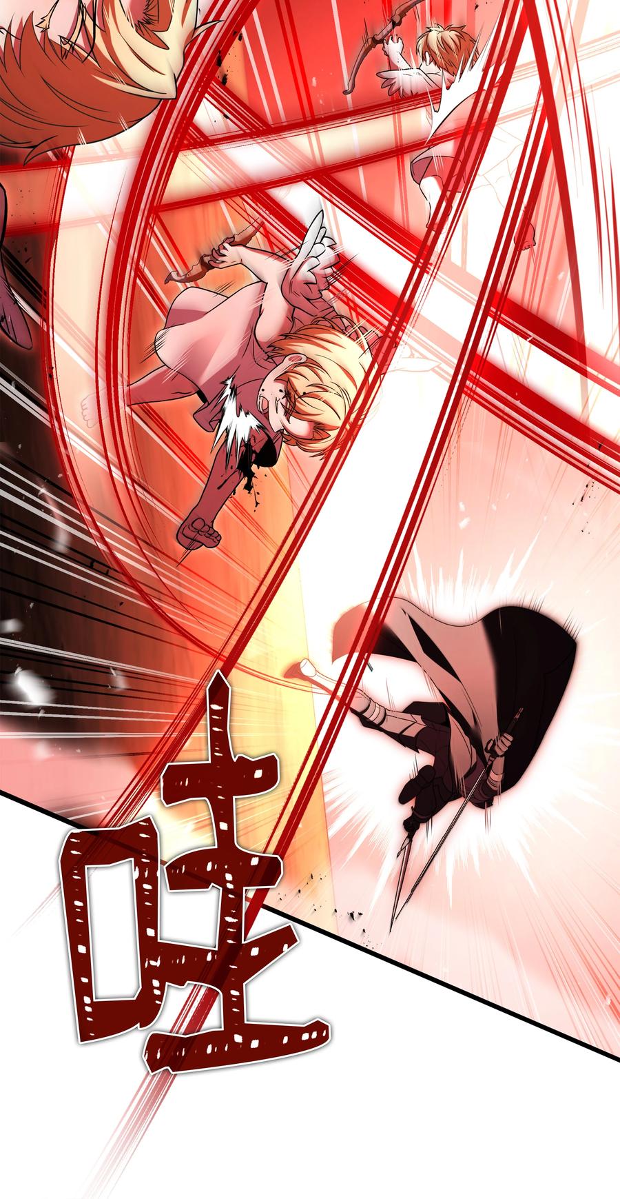 《8级魔法师的重生》153 天界 第26页