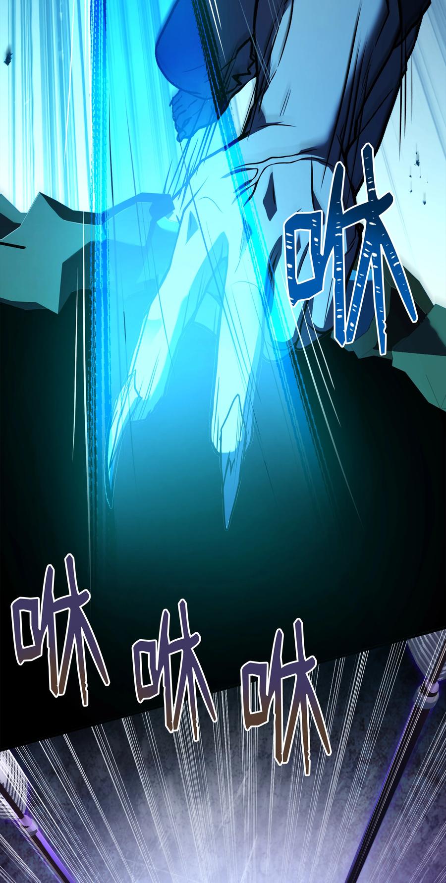 《8级魔法师的重生》153 天界 第38页