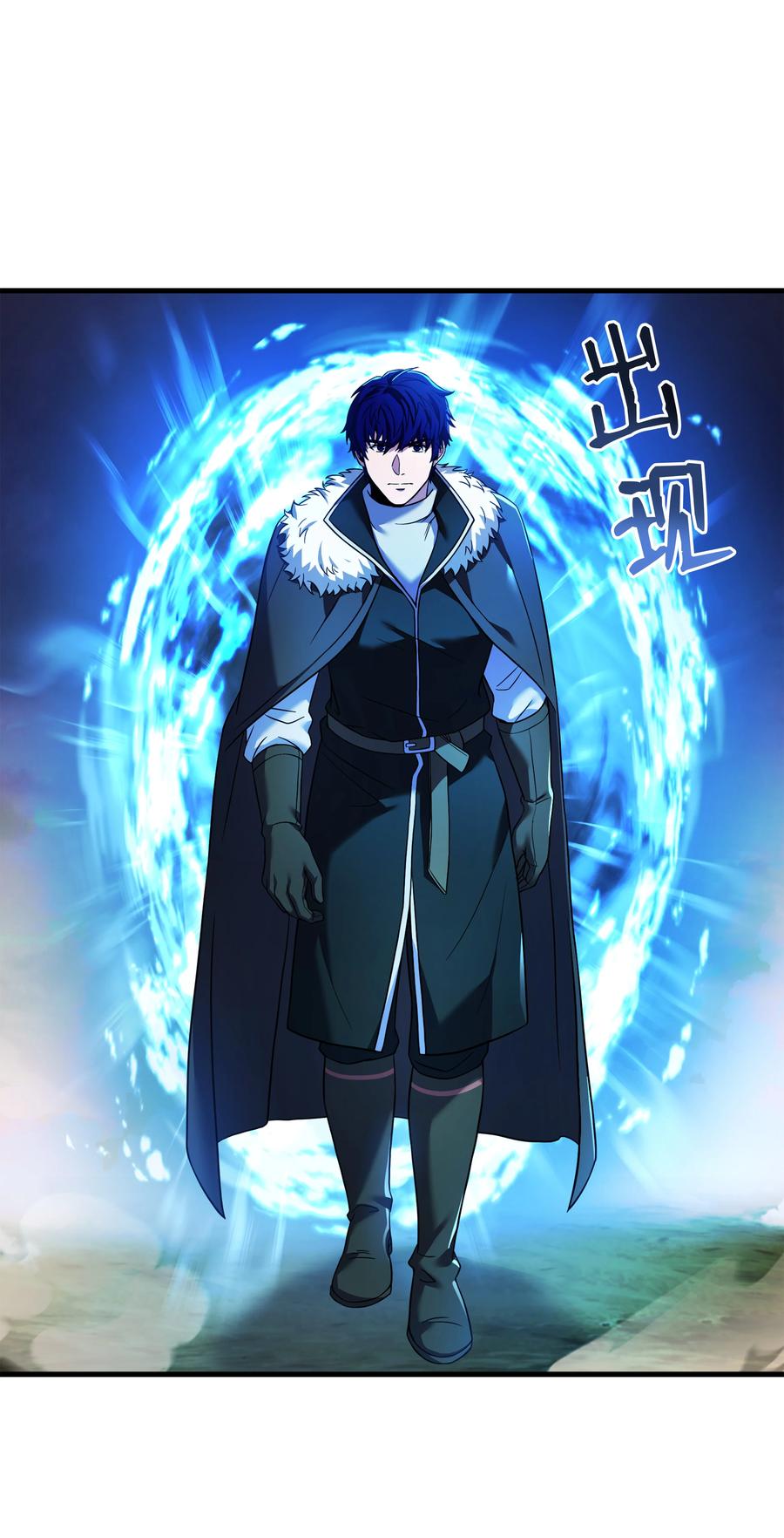 《8级魔法师的重生》153 天界 第5页